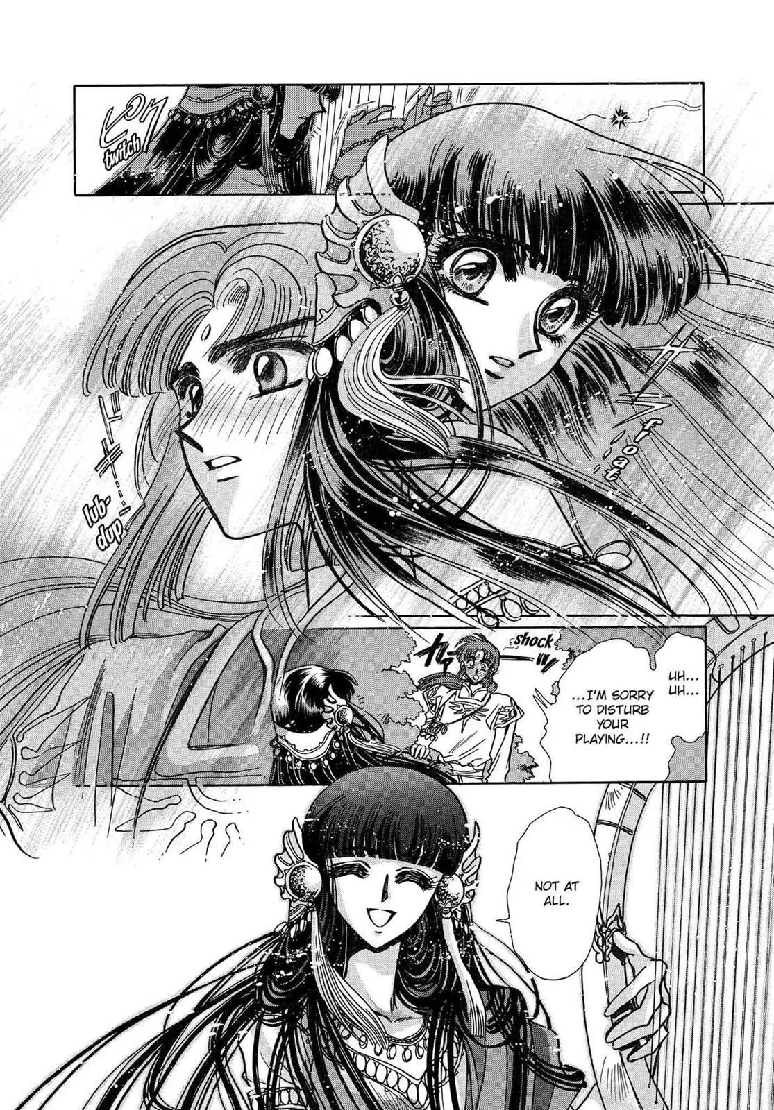 RG Veda Chapter 15 page 9 - 