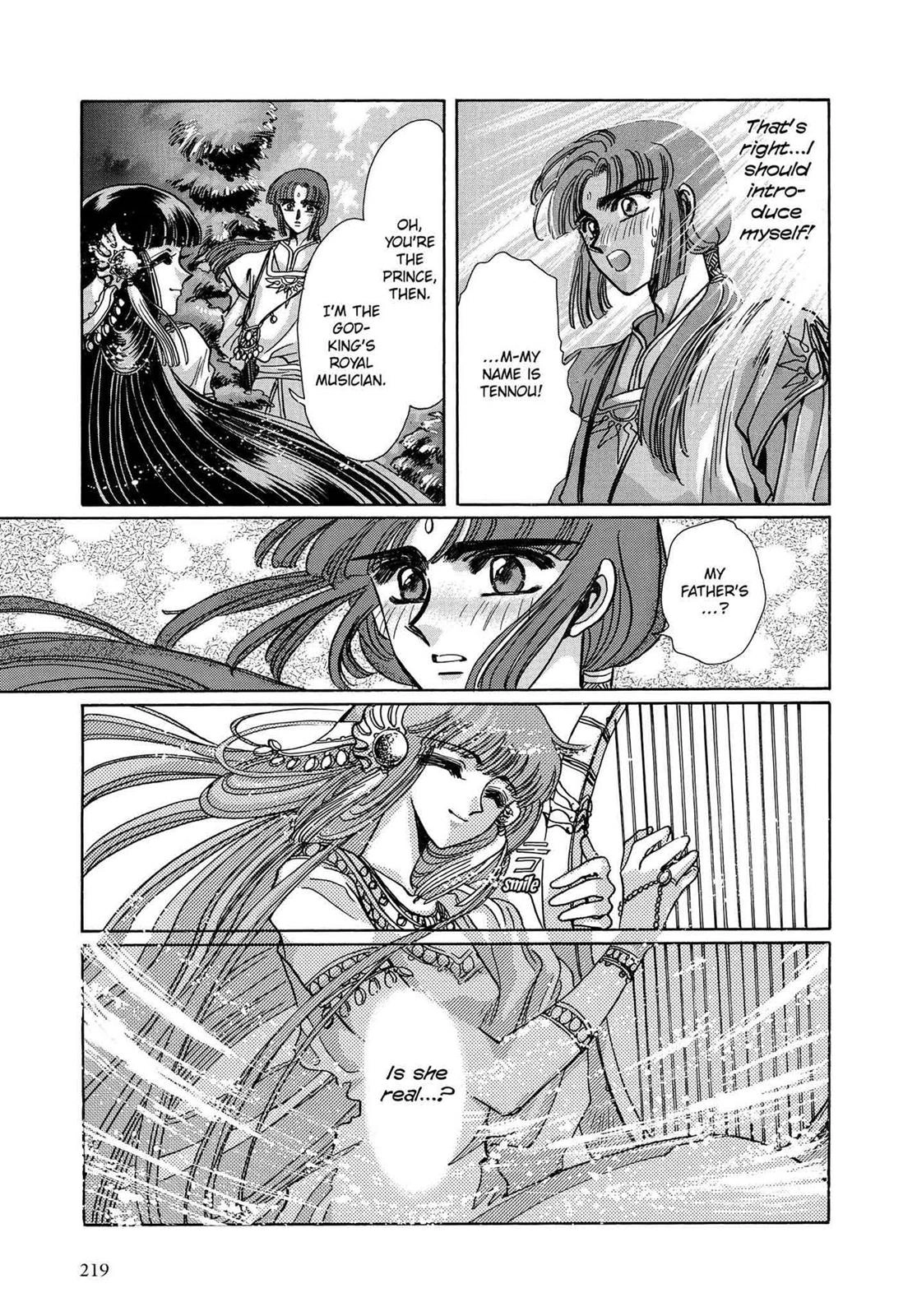 RG Veda Chapter 15 page 10 - 