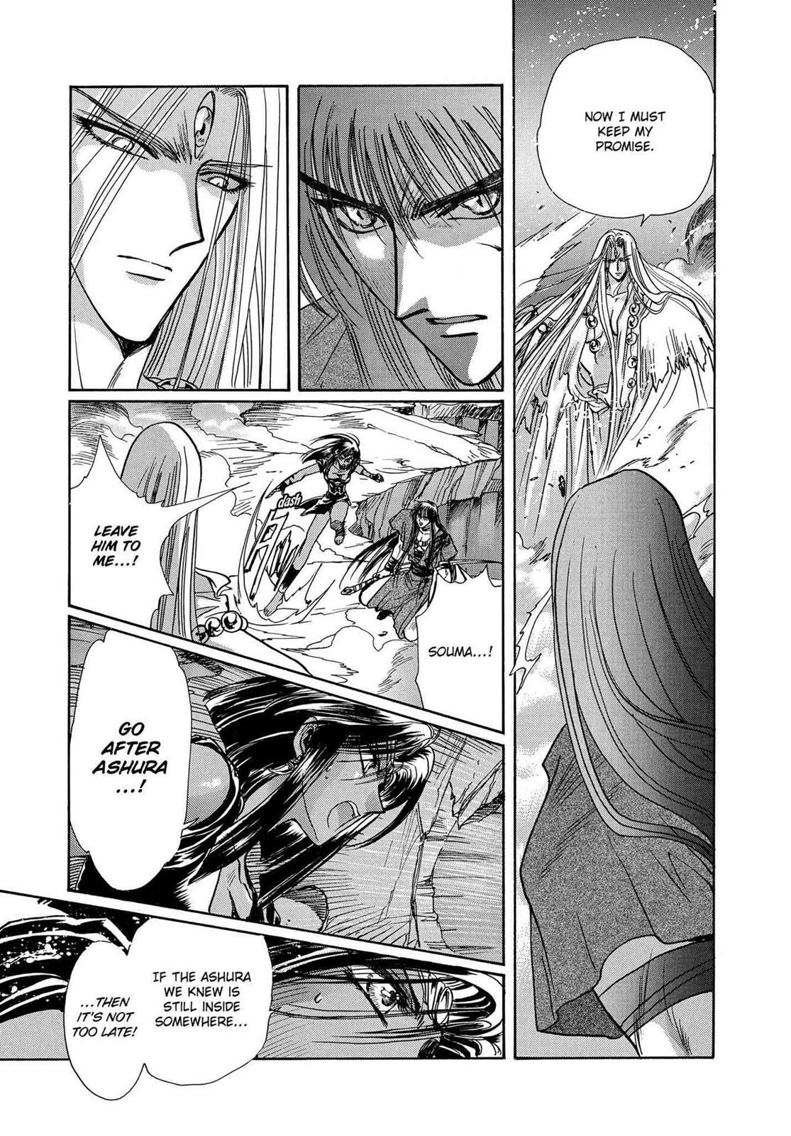 RG Veda Chapter 16.1 page 107 - 