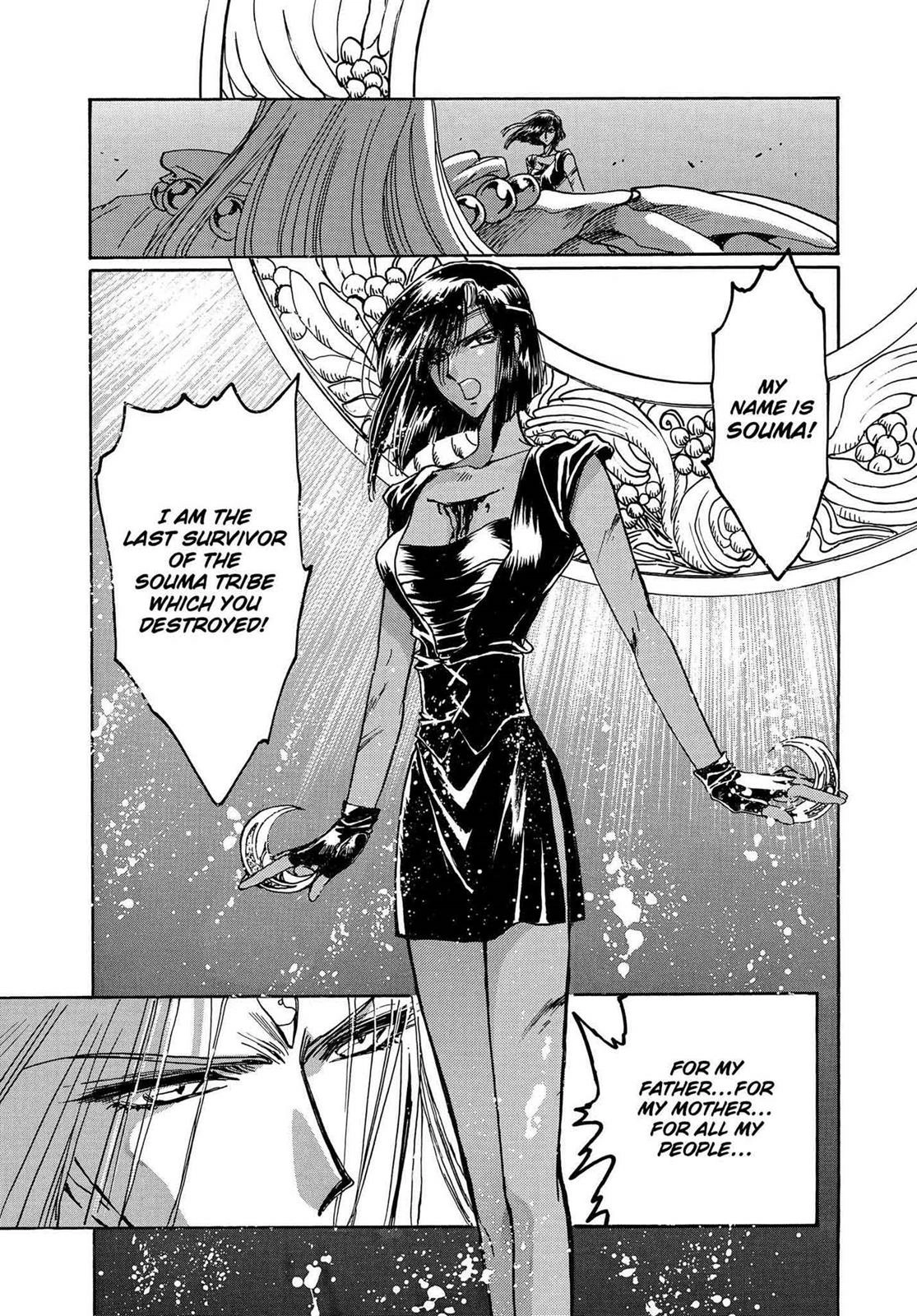 RG Veda Chapter 16.1 page 110 - 