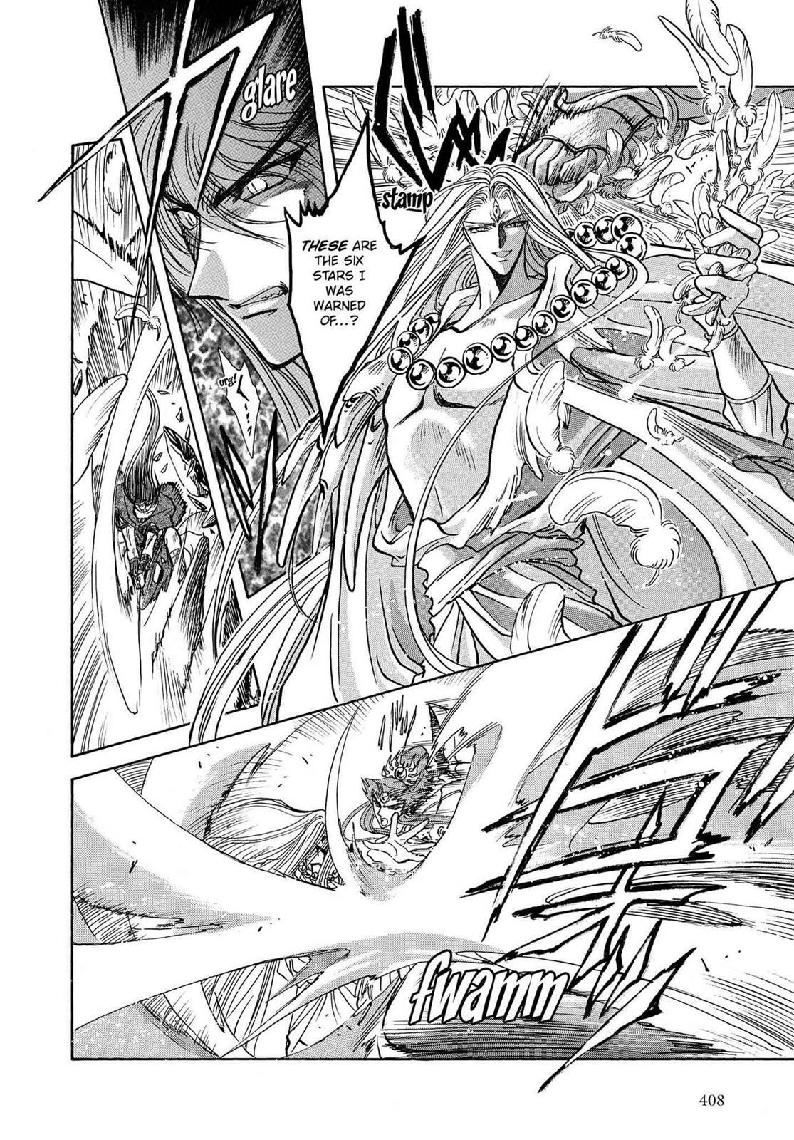 RG Veda Chapter 16.1 page 12 - 