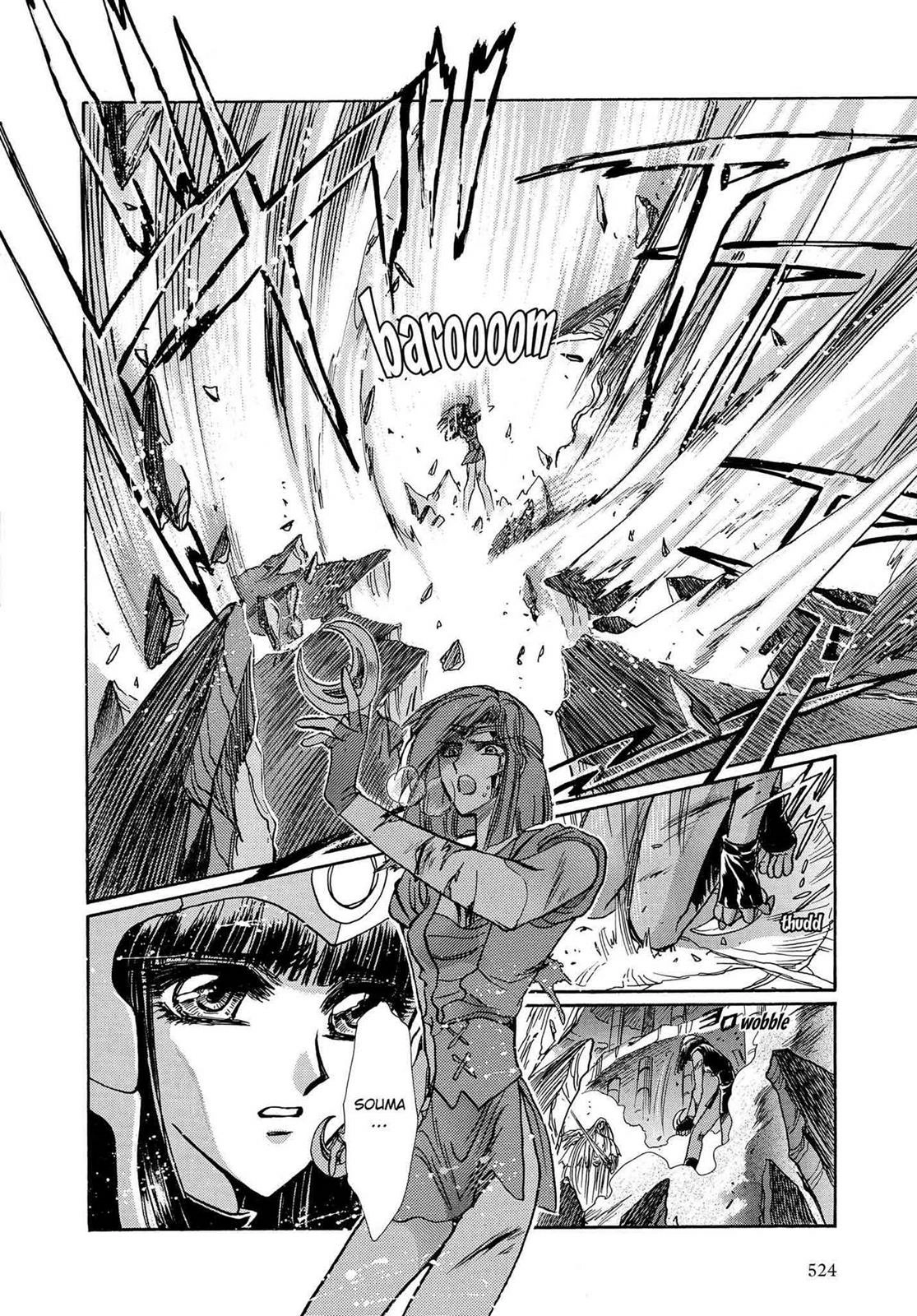 RG Veda Chapter 16.1 page 112 - 
