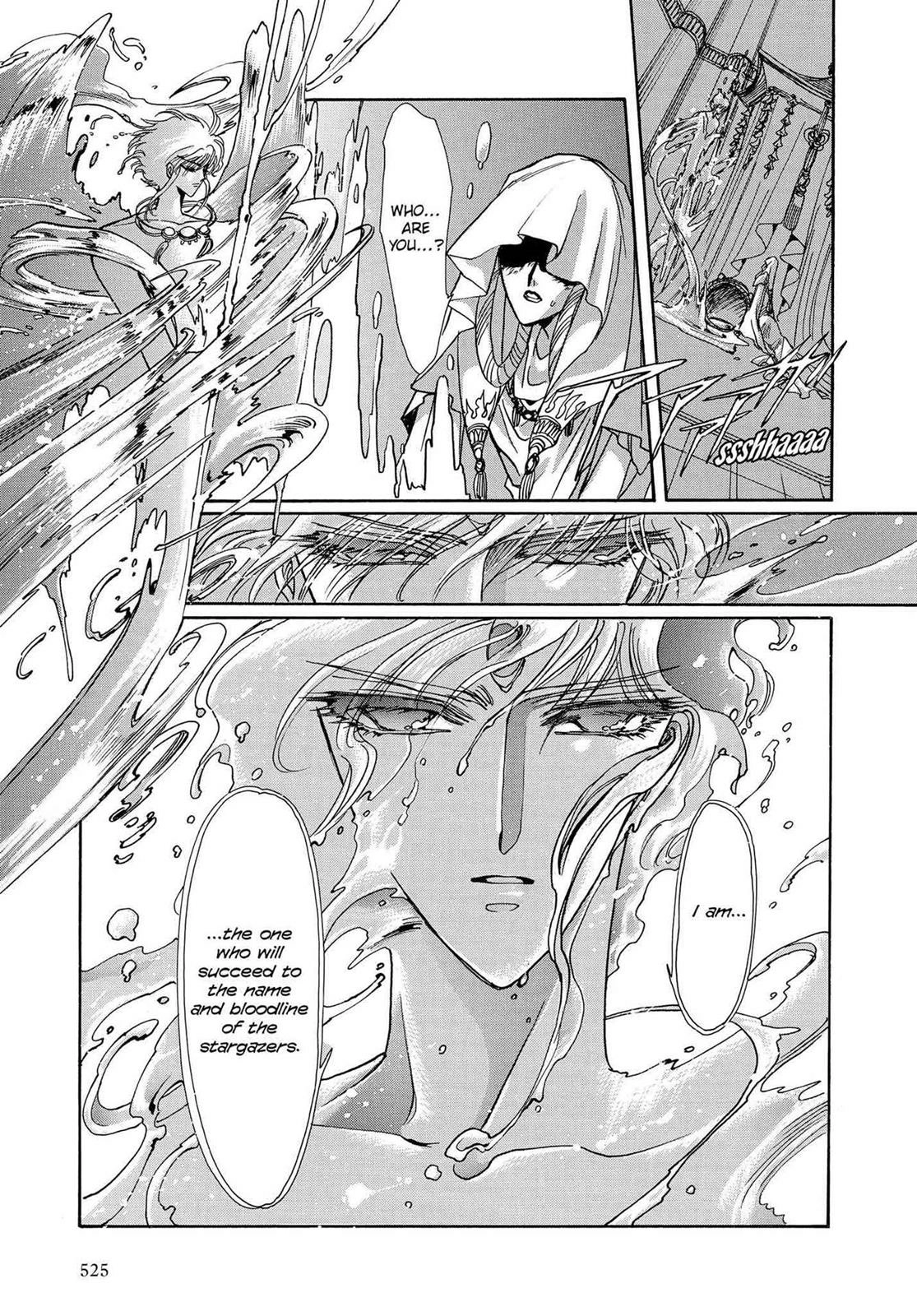 RG Veda Chapter 16.1 page 113 - 