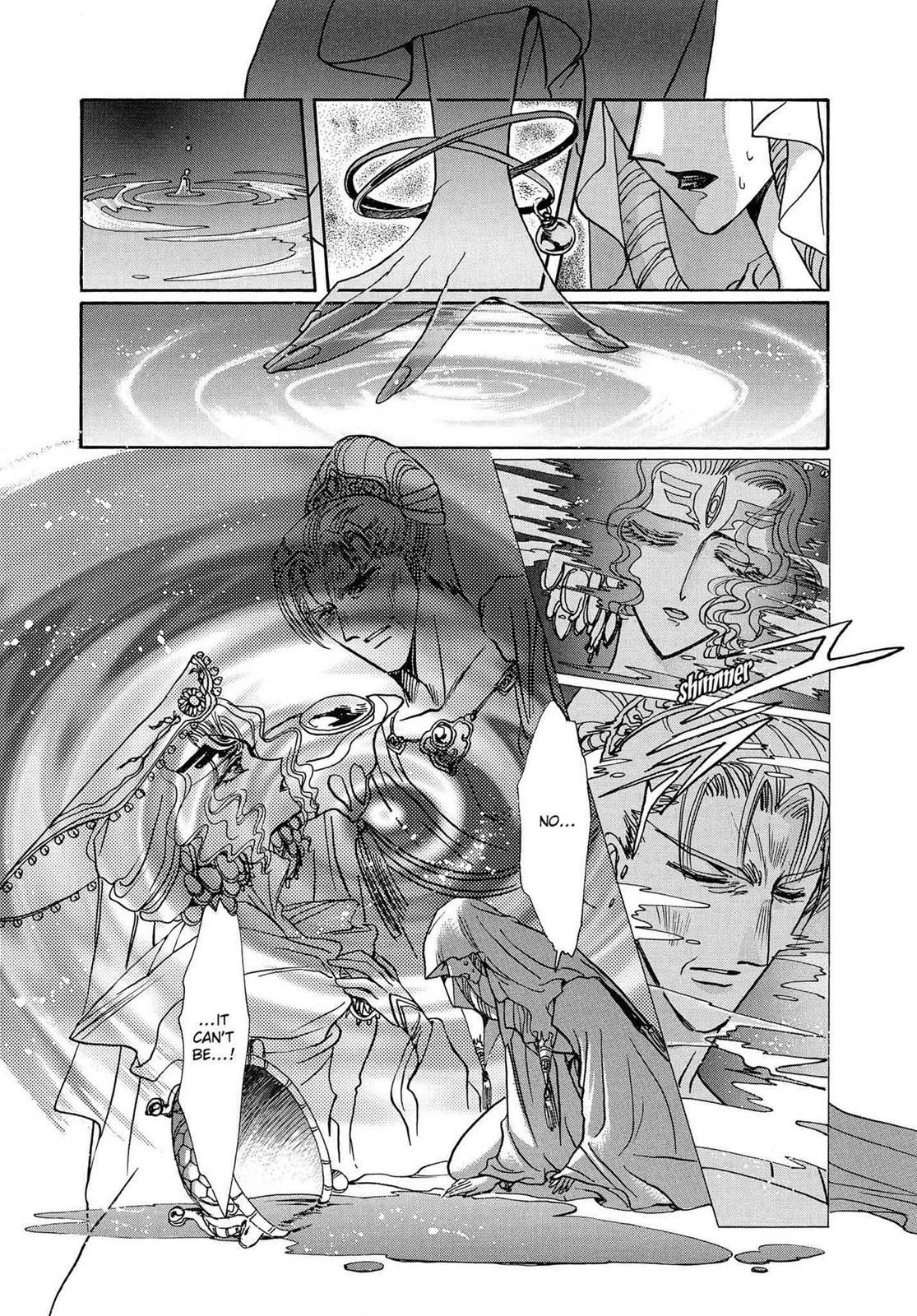 RG Veda Chapter 16.1 page 115 - 