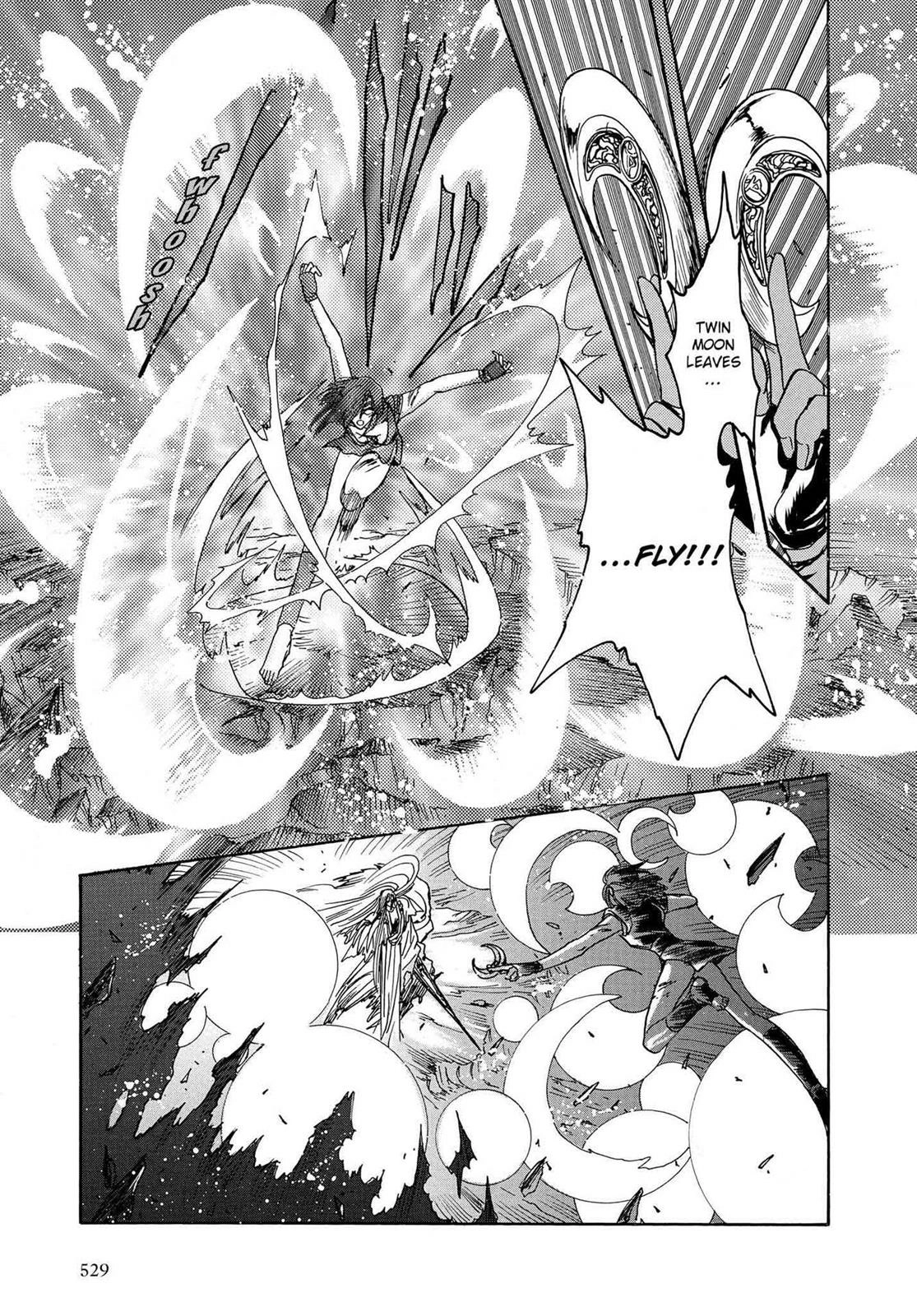 RG Veda Chapter 16.1 page 117 - 