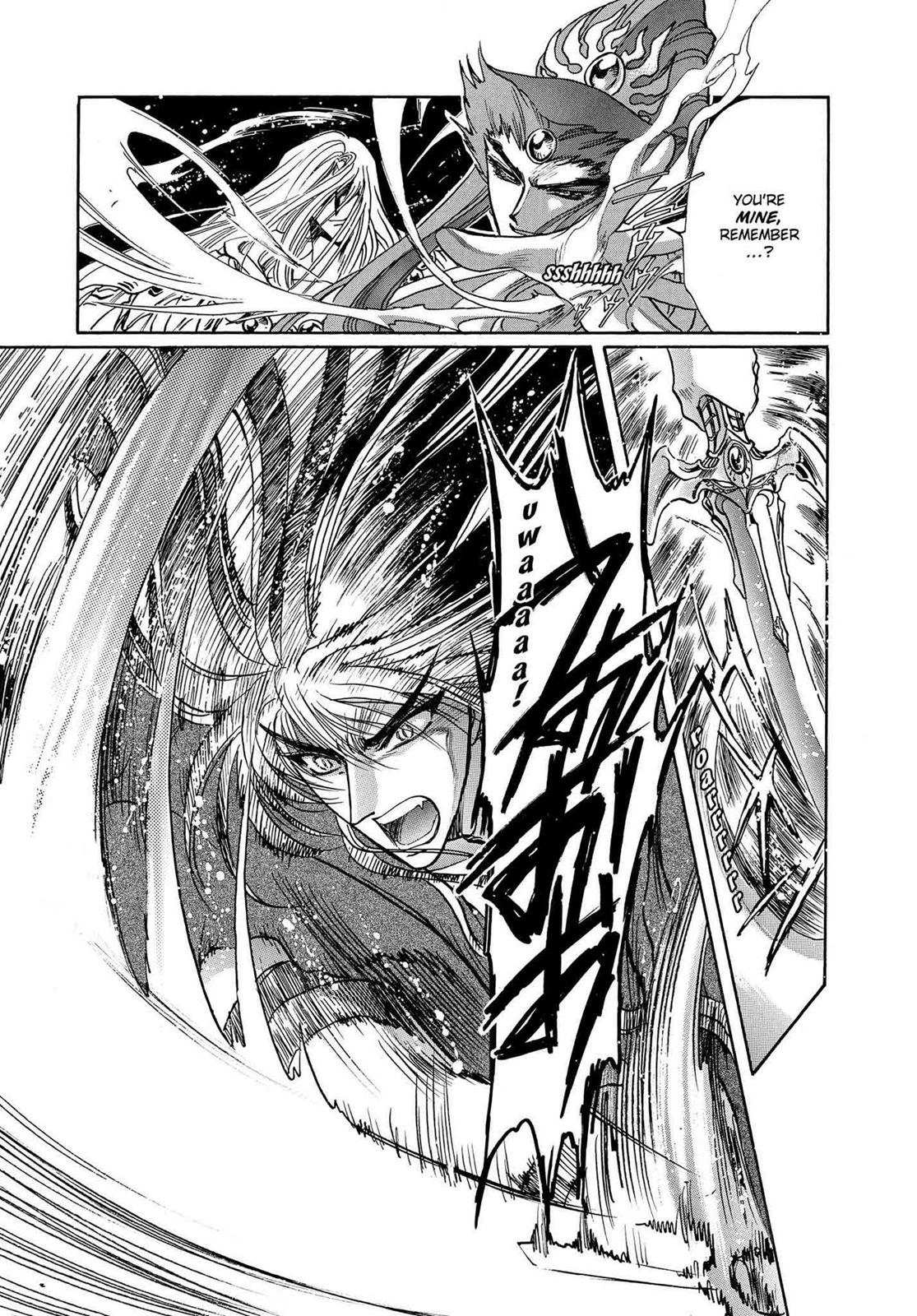 RG Veda Chapter 16.1 page 13 - 