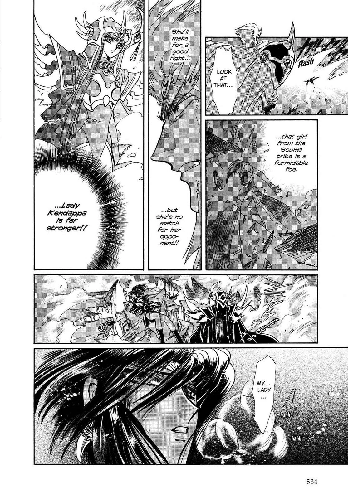 RG Veda Chapter 16.1 page 121 - 