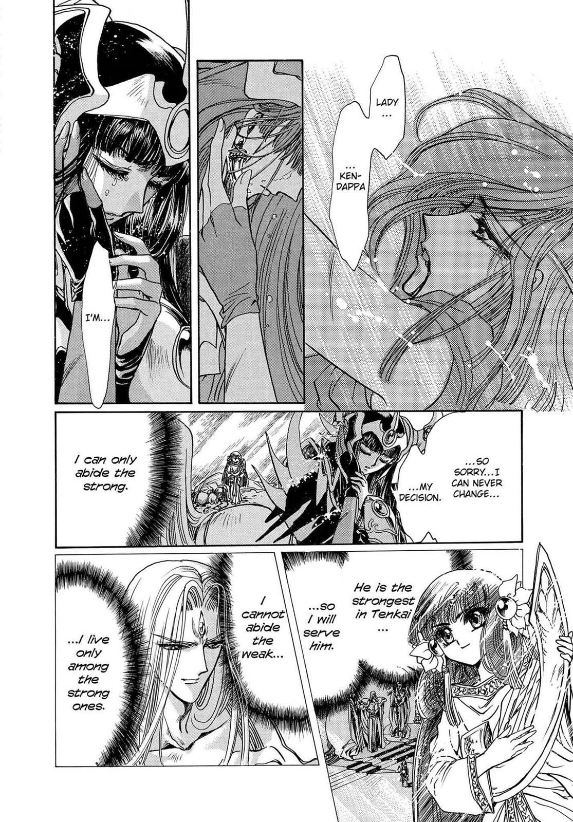 RG Veda Chapter 16.1 page 124 - 
