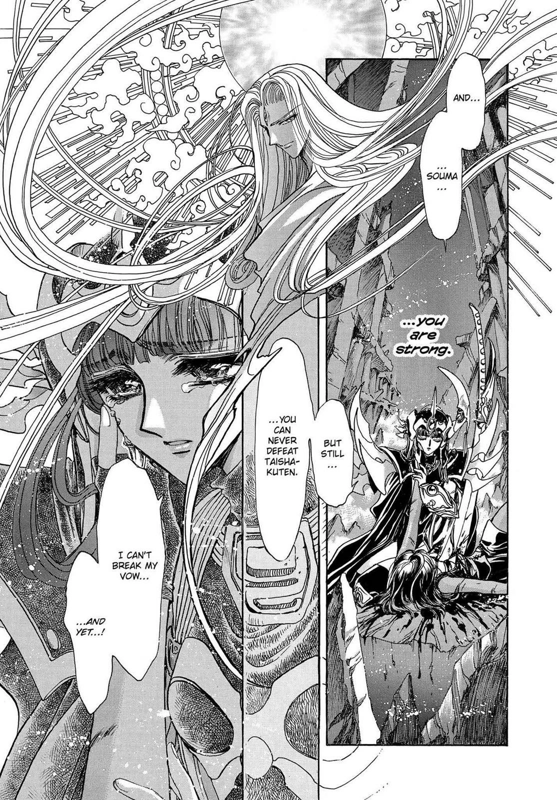 RG Veda Chapter 16.1 page 125 - 