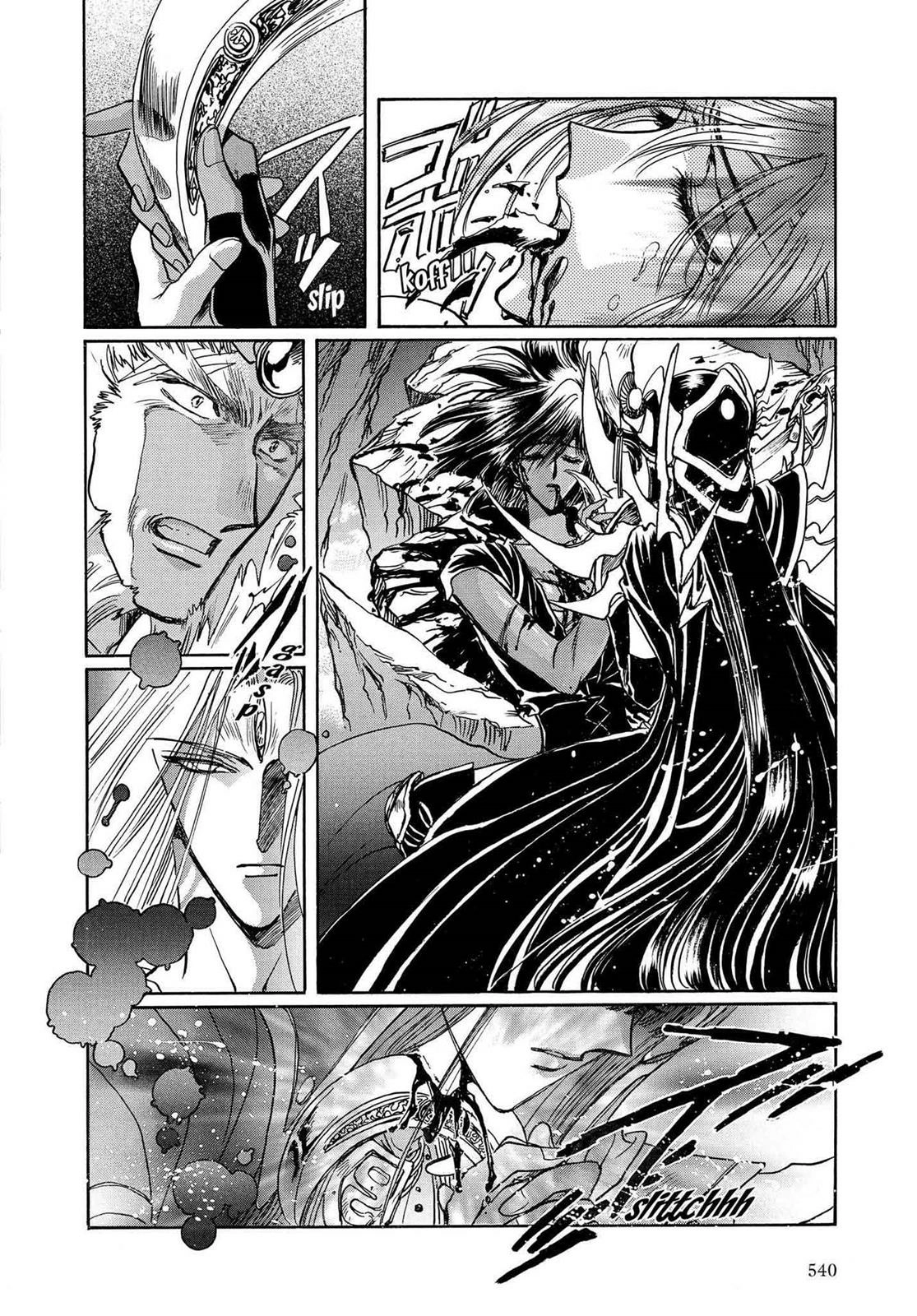 RG Veda Chapter 16.1 page 126 - 