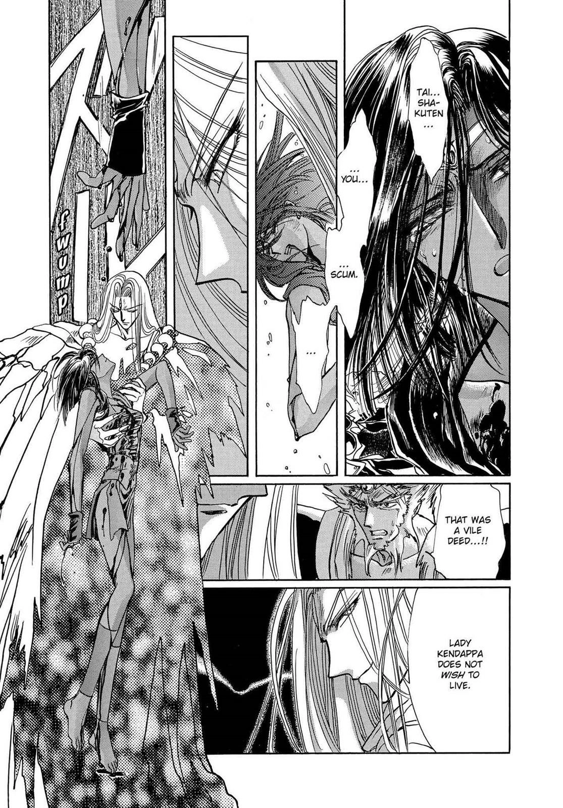 RG Veda Chapter 16.1 page 132 - 