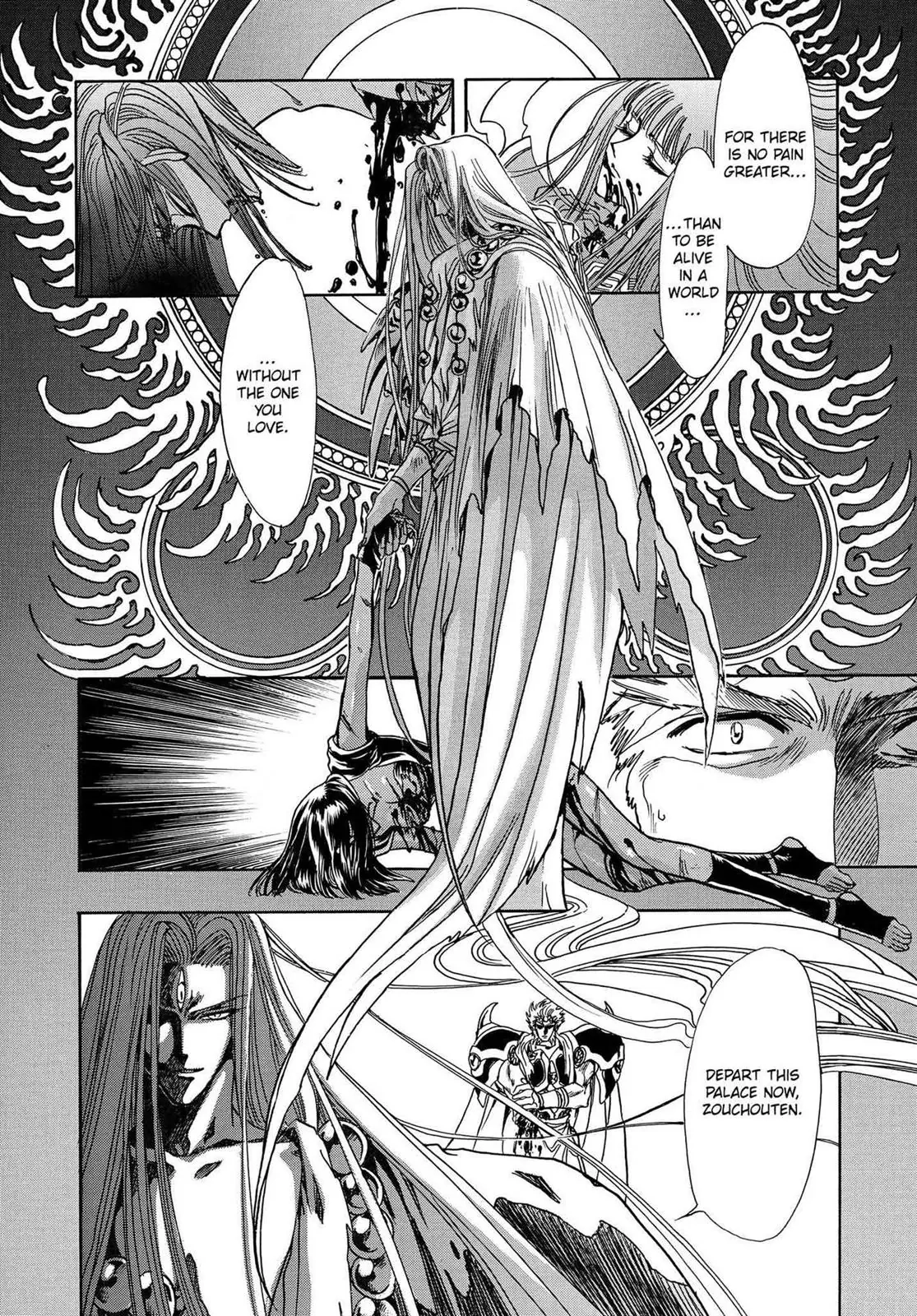 RG Veda Chapter 16.1 page 133 - 
