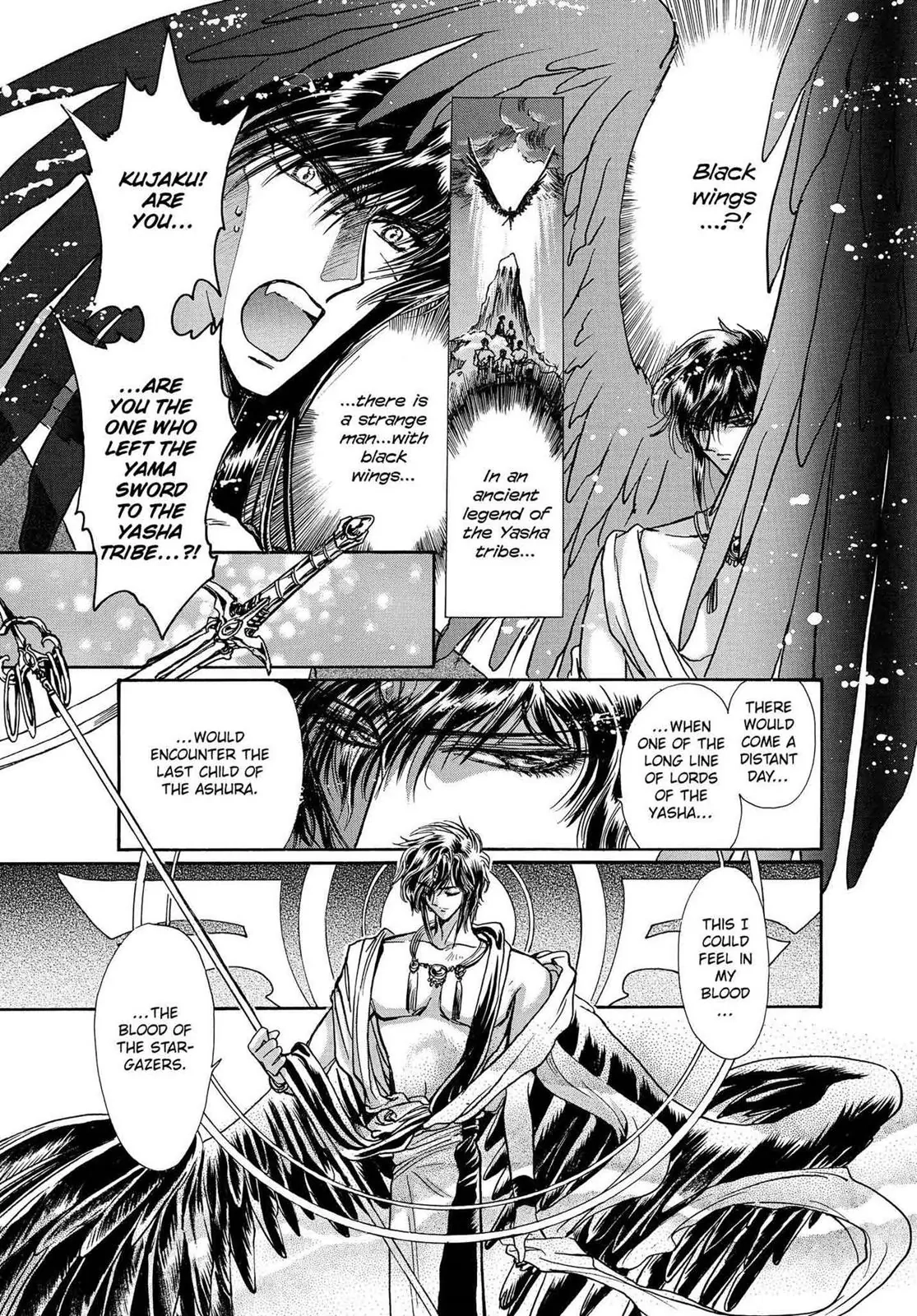 RG Veda Chapter 16.1 page 138 - 