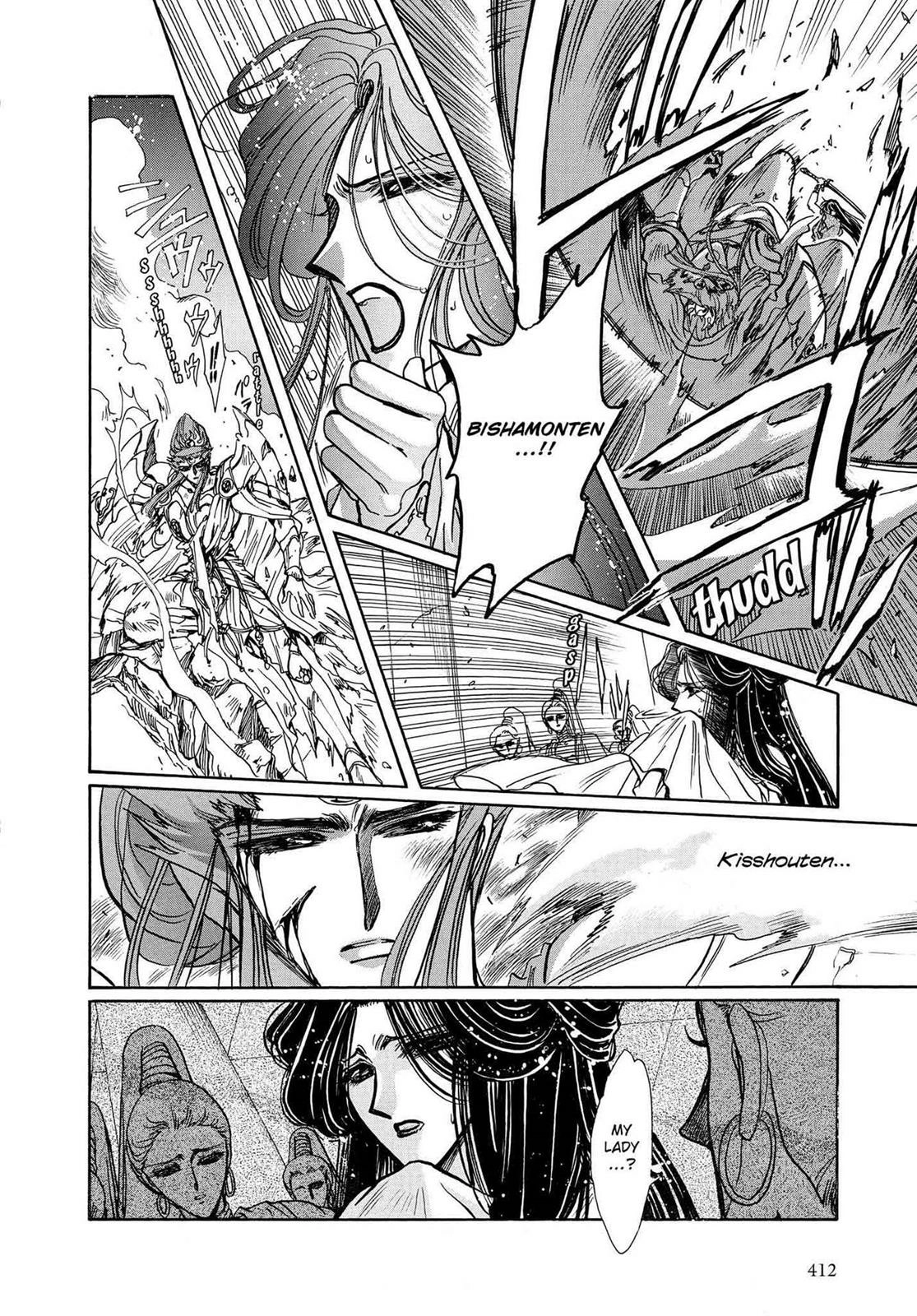RG Veda Chapter 16.1 page 15 - 