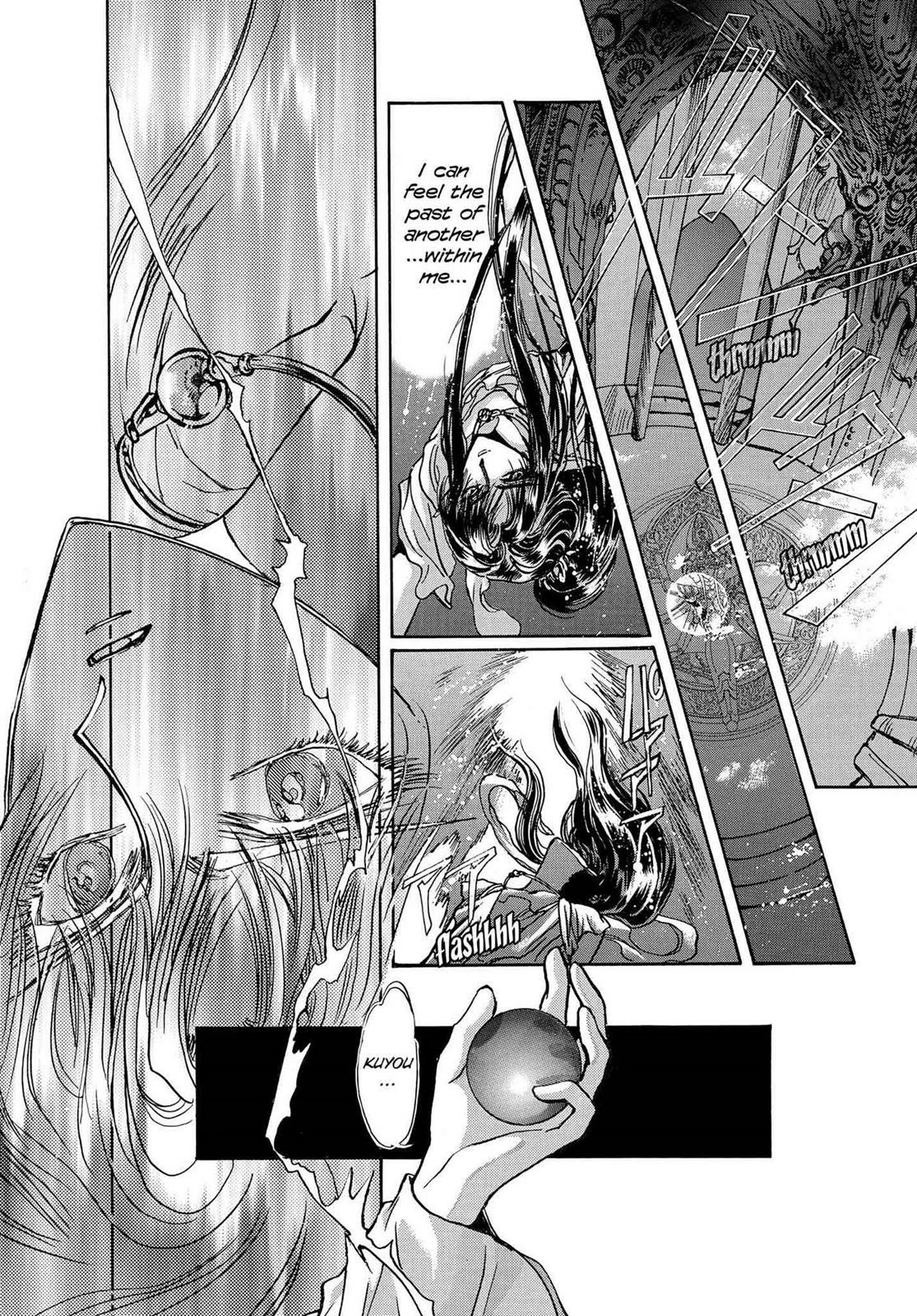 RG Veda Chapter 16.1 page 141 - 