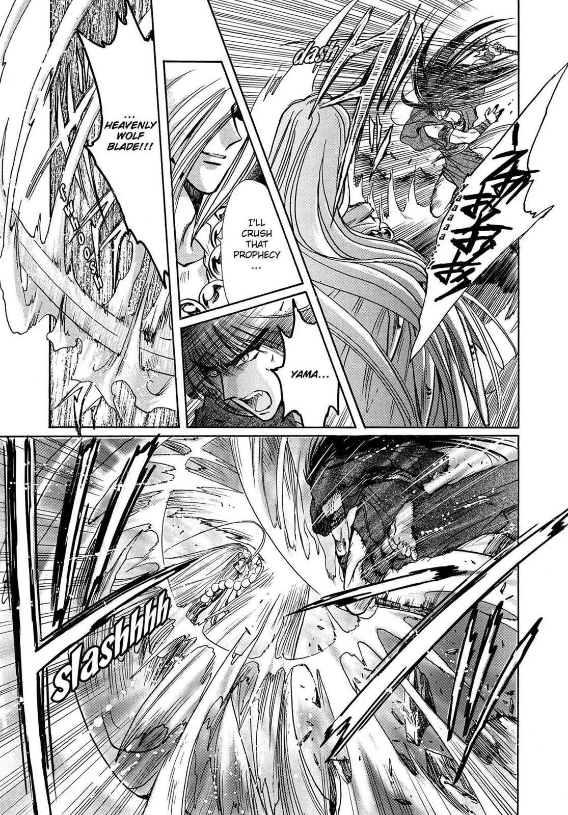 RG Veda Chapter 16.1 page 16 - 