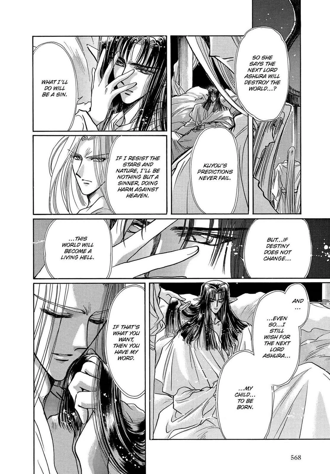 RG Veda Chapter 16.1 page 151 - 