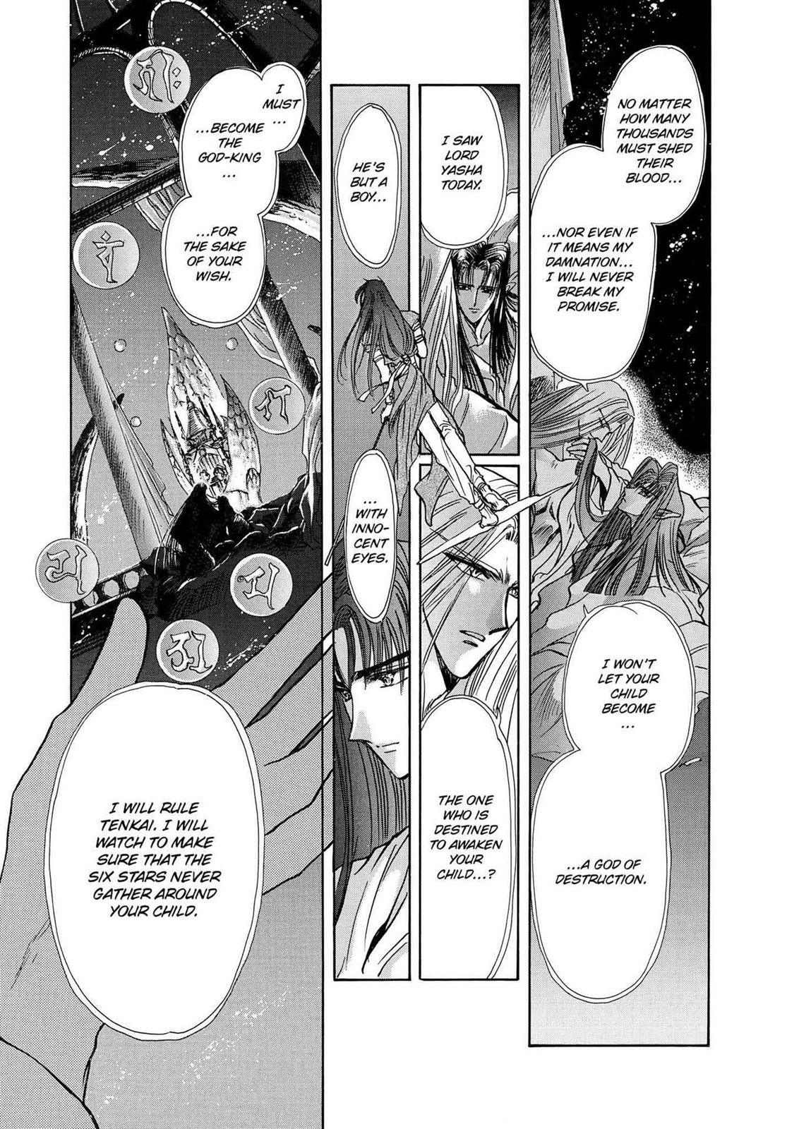 RG Veda Chapter 16.1 page 152 - 