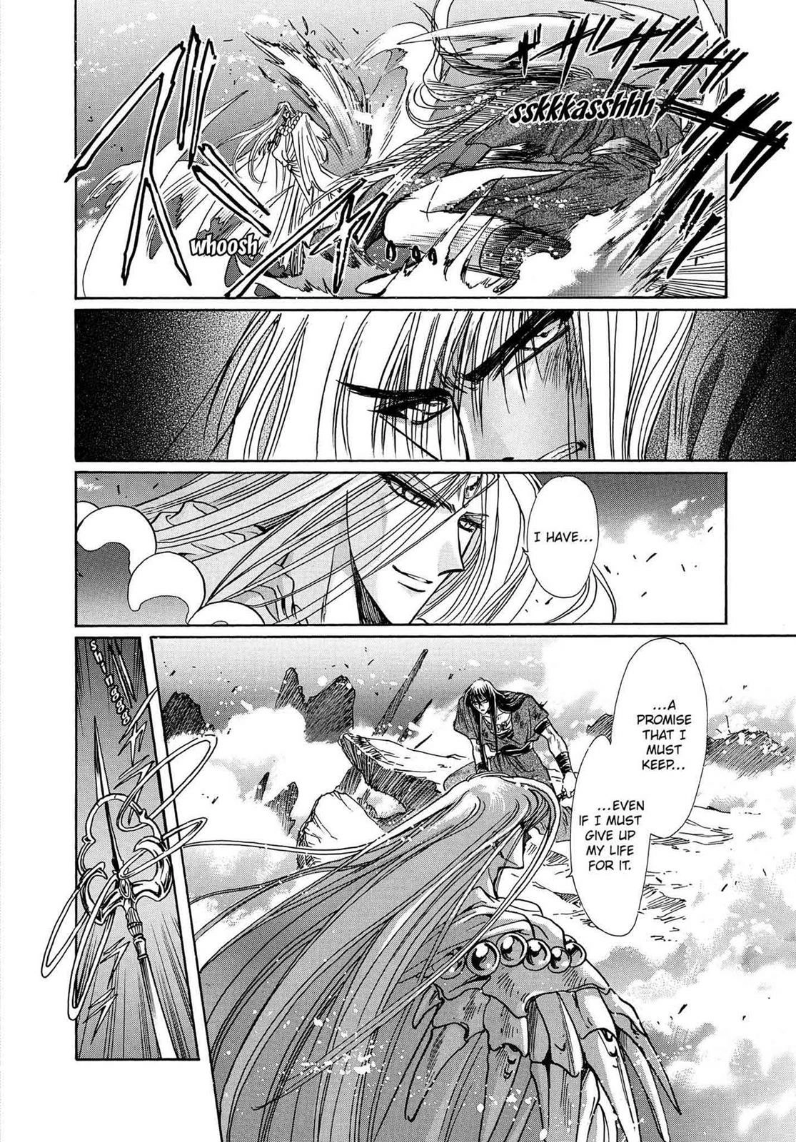 RG Veda Chapter 16.1 page 17 - 