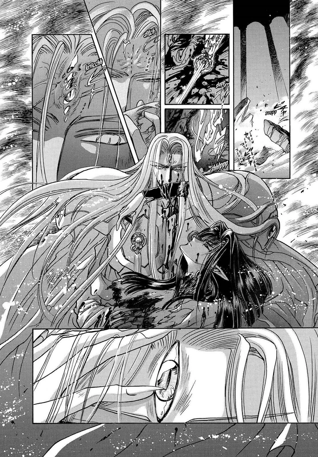RG Veda Chapter 16.1 page 161 - 