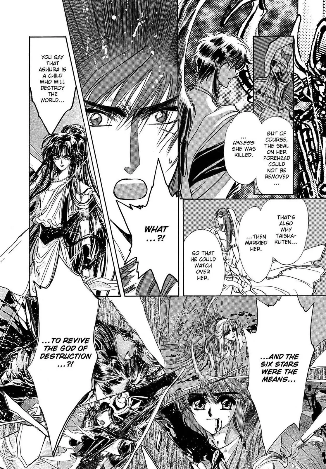 RG Veda Chapter 16.1 page 165 - 