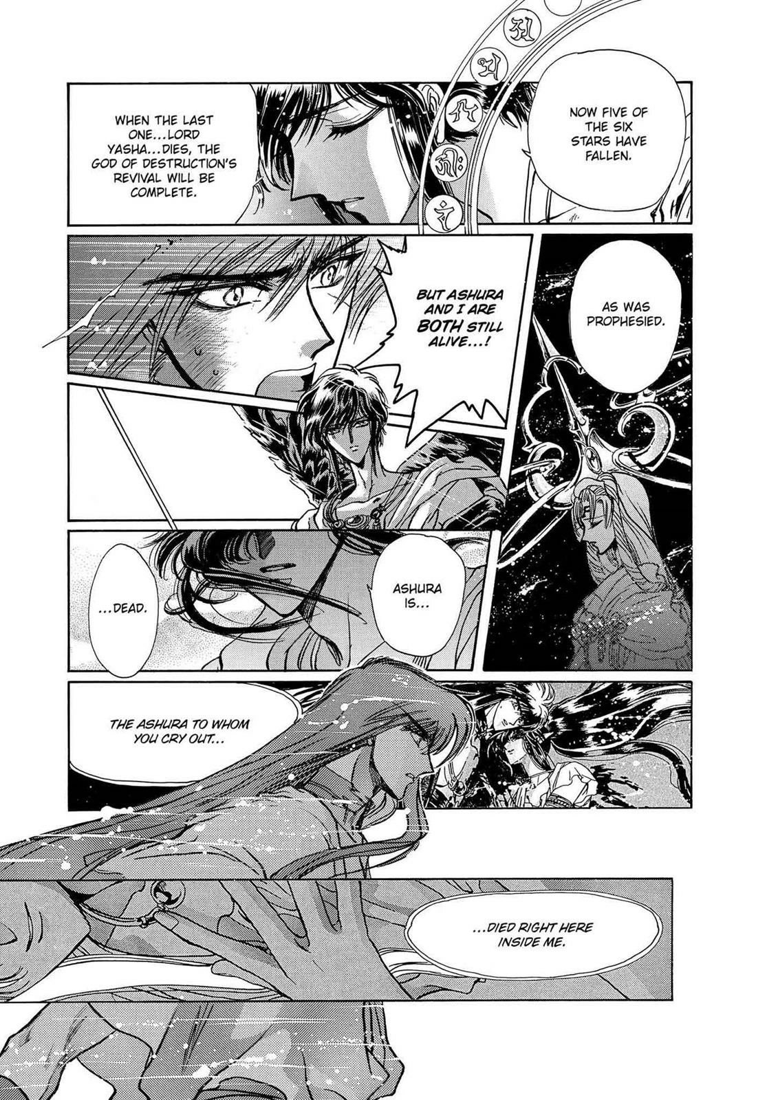 RG Veda Chapter 16.1 page 168 - 