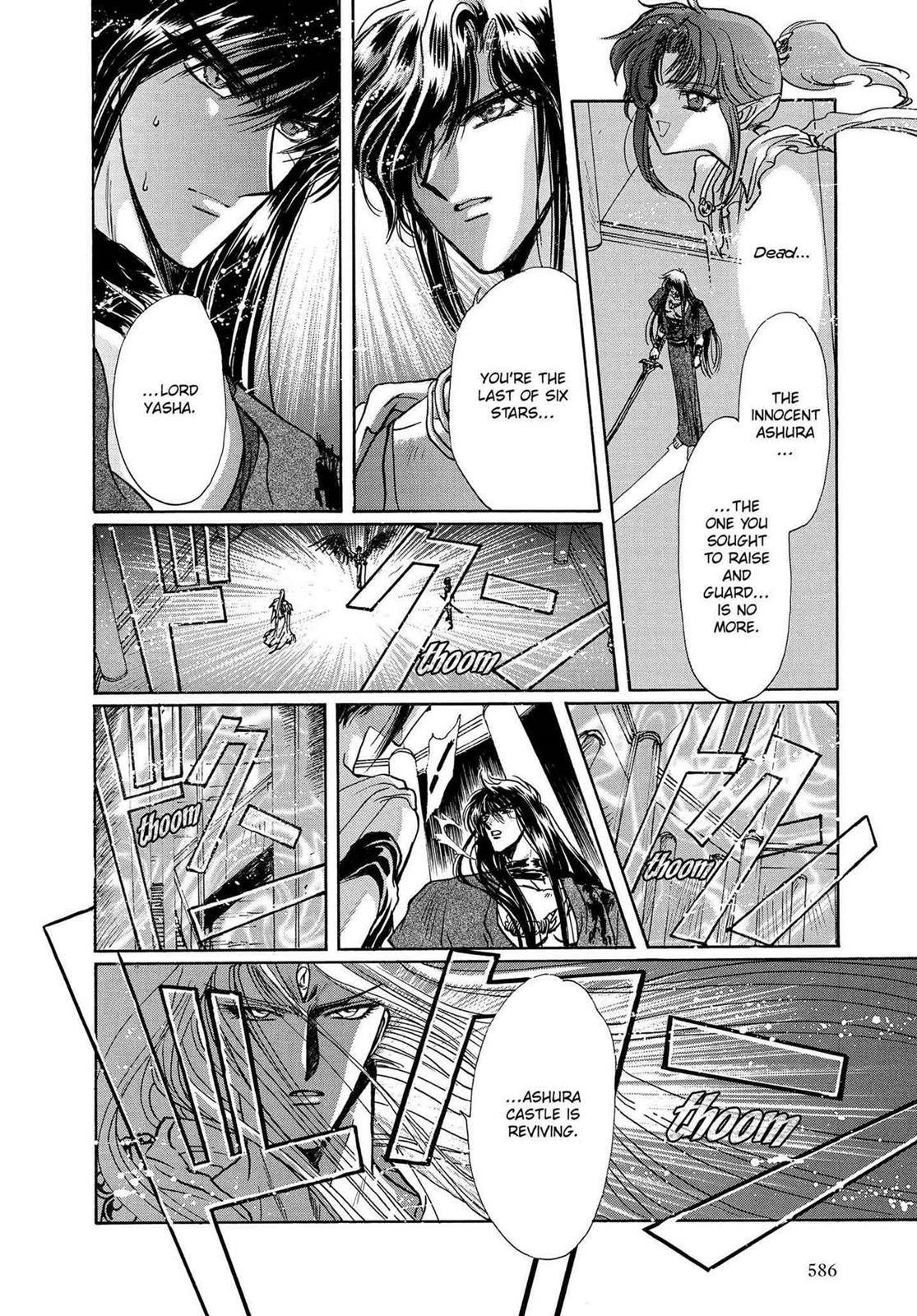 RG Veda Chapter 16.1 page 169 - 