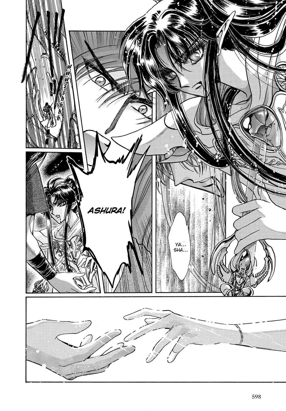 RG Veda Chapter 16.1 page 180 - 