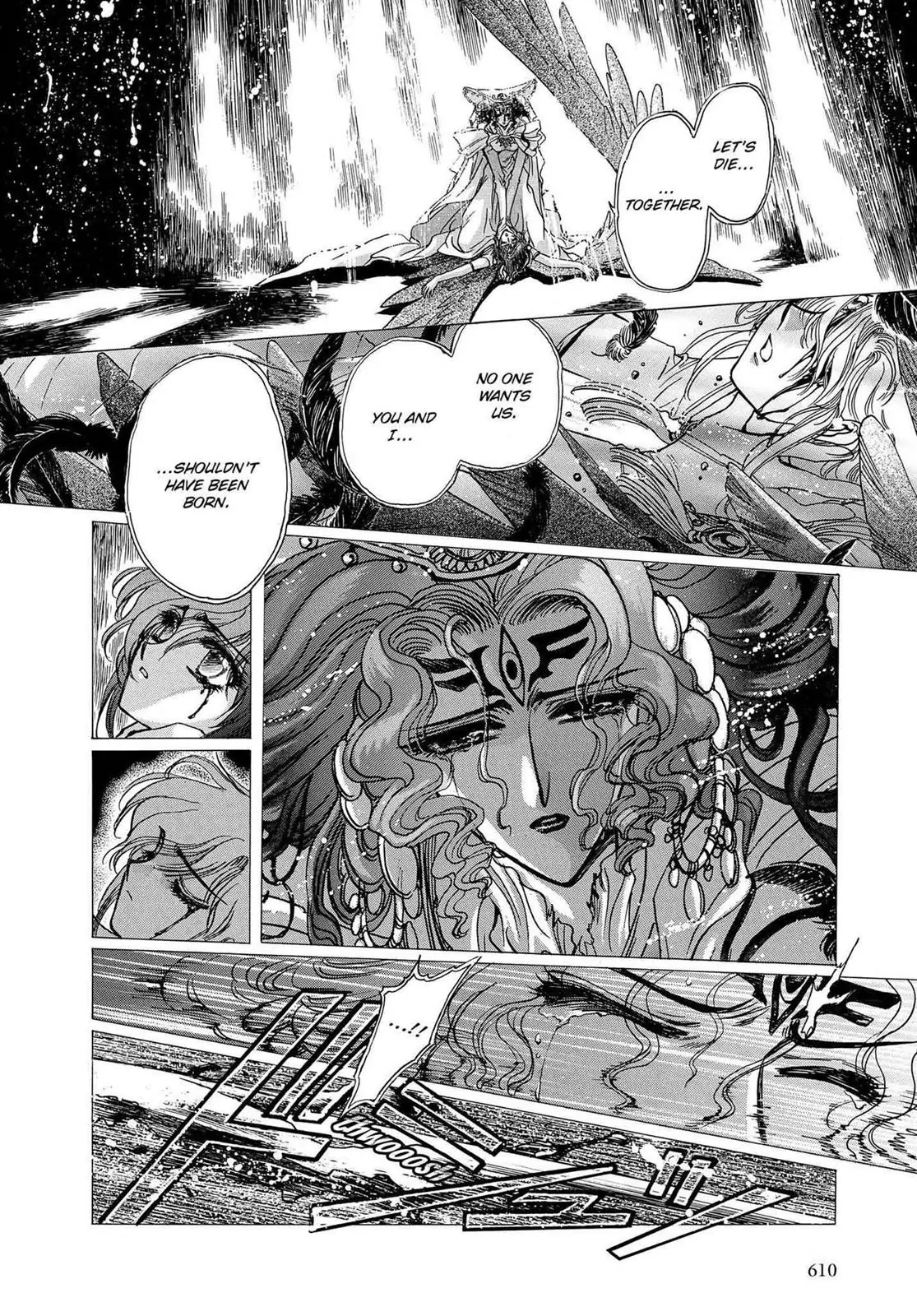 RG Veda Chapter 16.1 page 191 - 