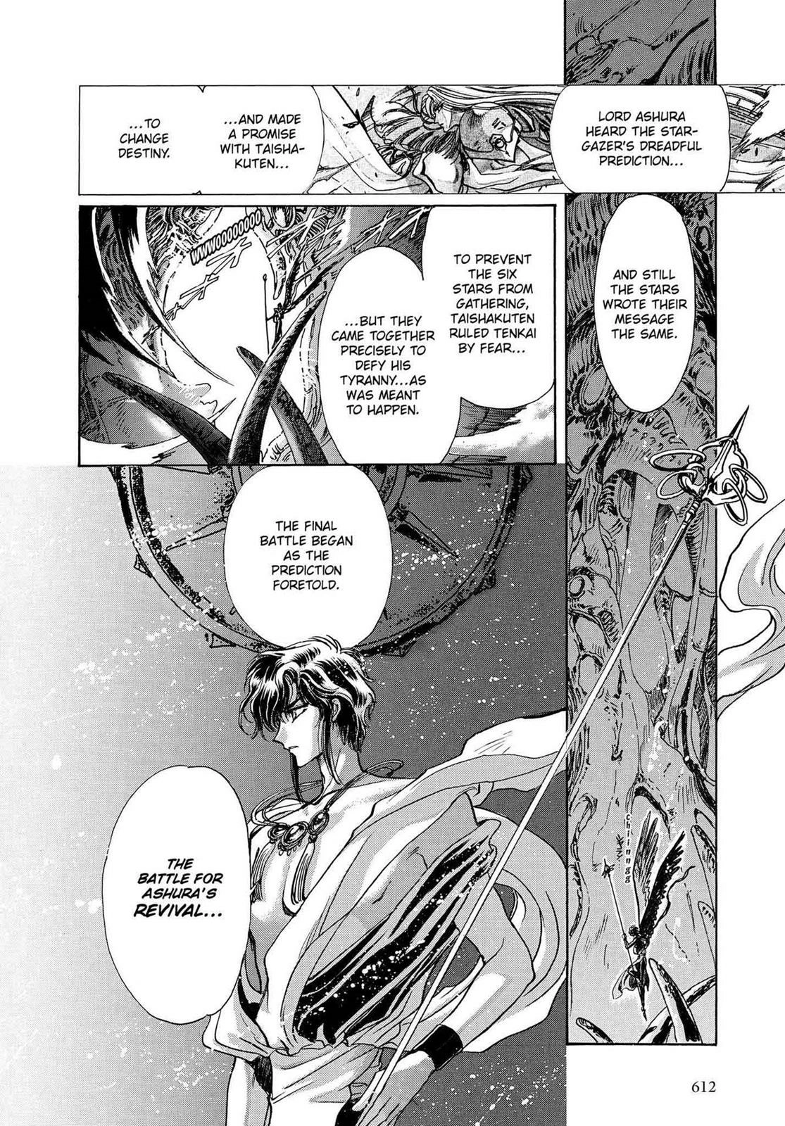 RG Veda Chapter 16.1 page 193 - 