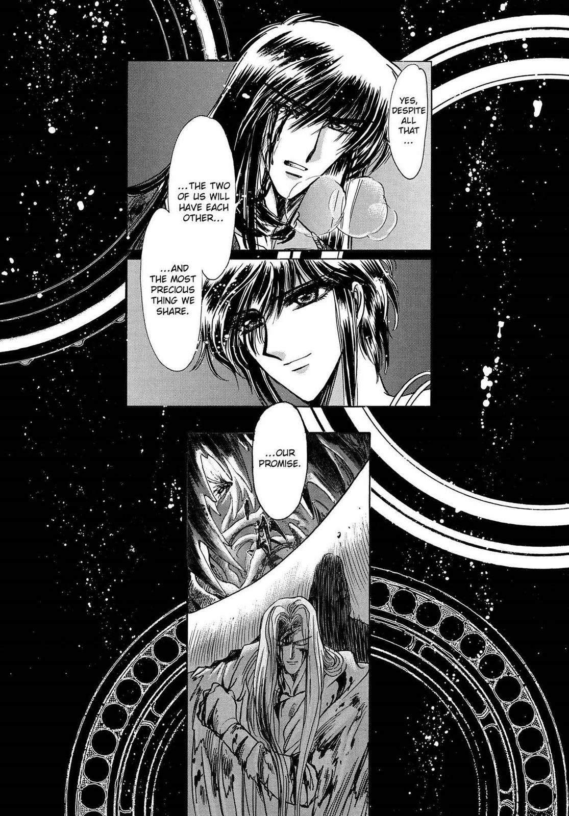 RG Veda Chapter 16.1 page 198 - 