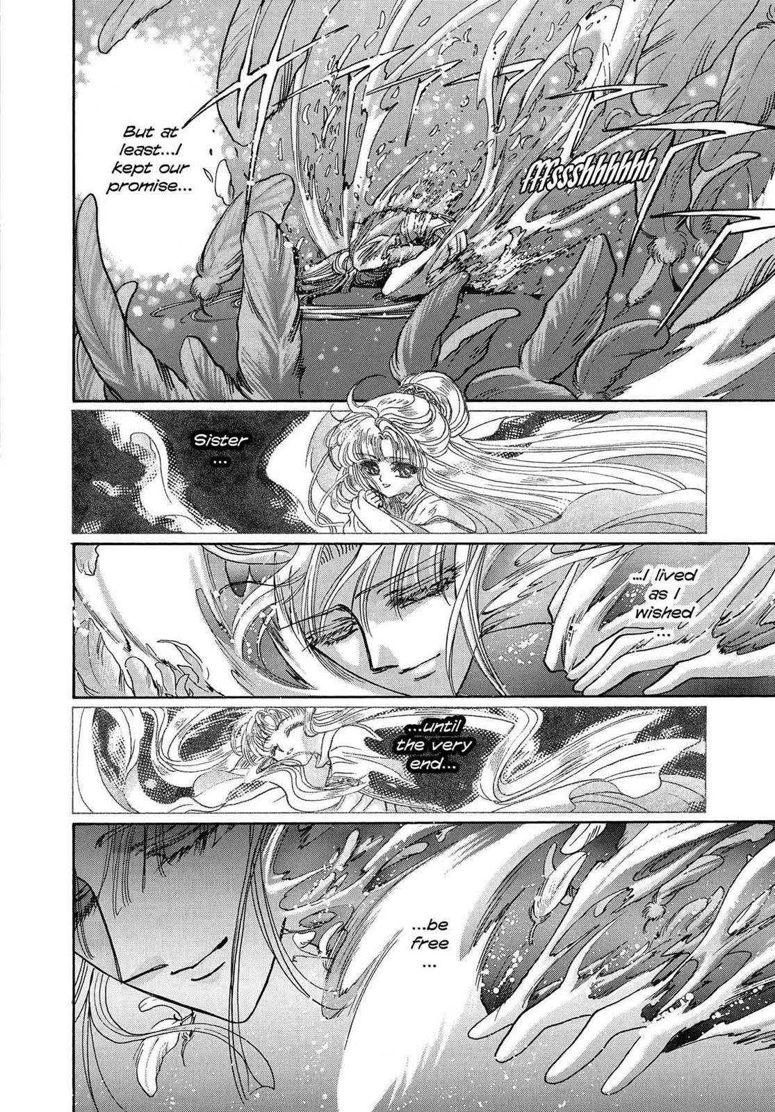 RG Veda Chapter 16.1 page 3 - 