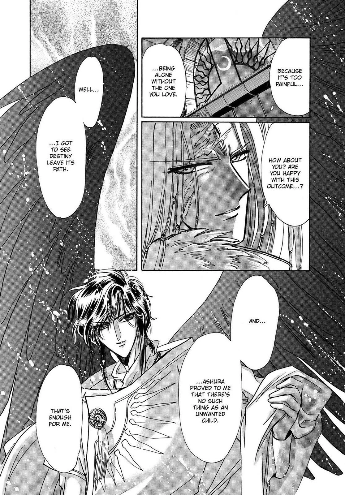 RG Veda Chapter 16.1 page 205 - 