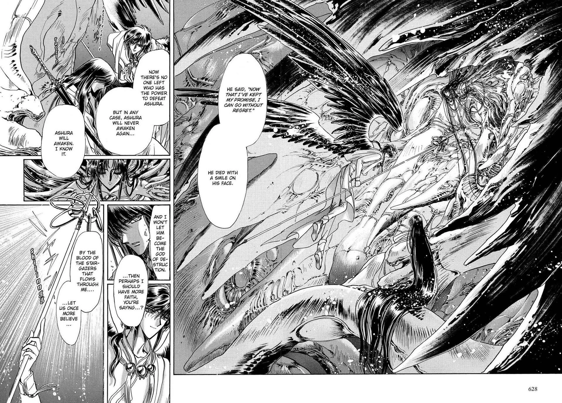 RG Veda Chapter 16.1 page 207 - 