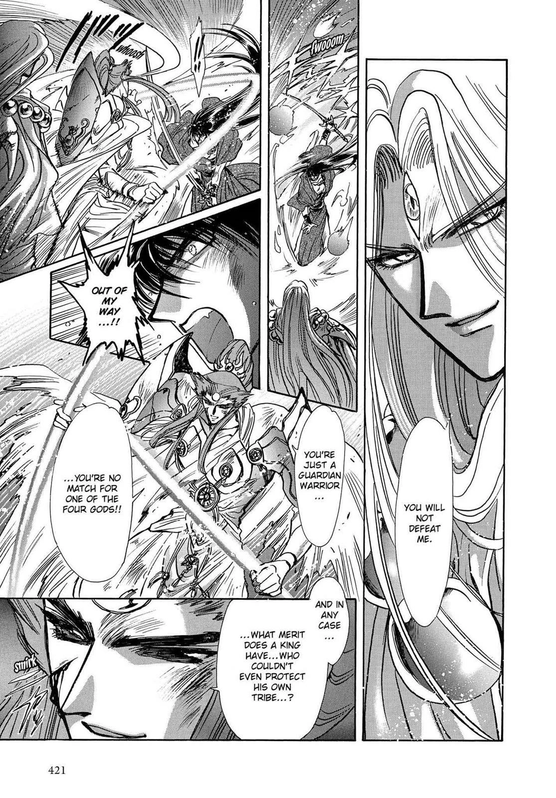 RG Veda Chapter 16.1 page 22 - 