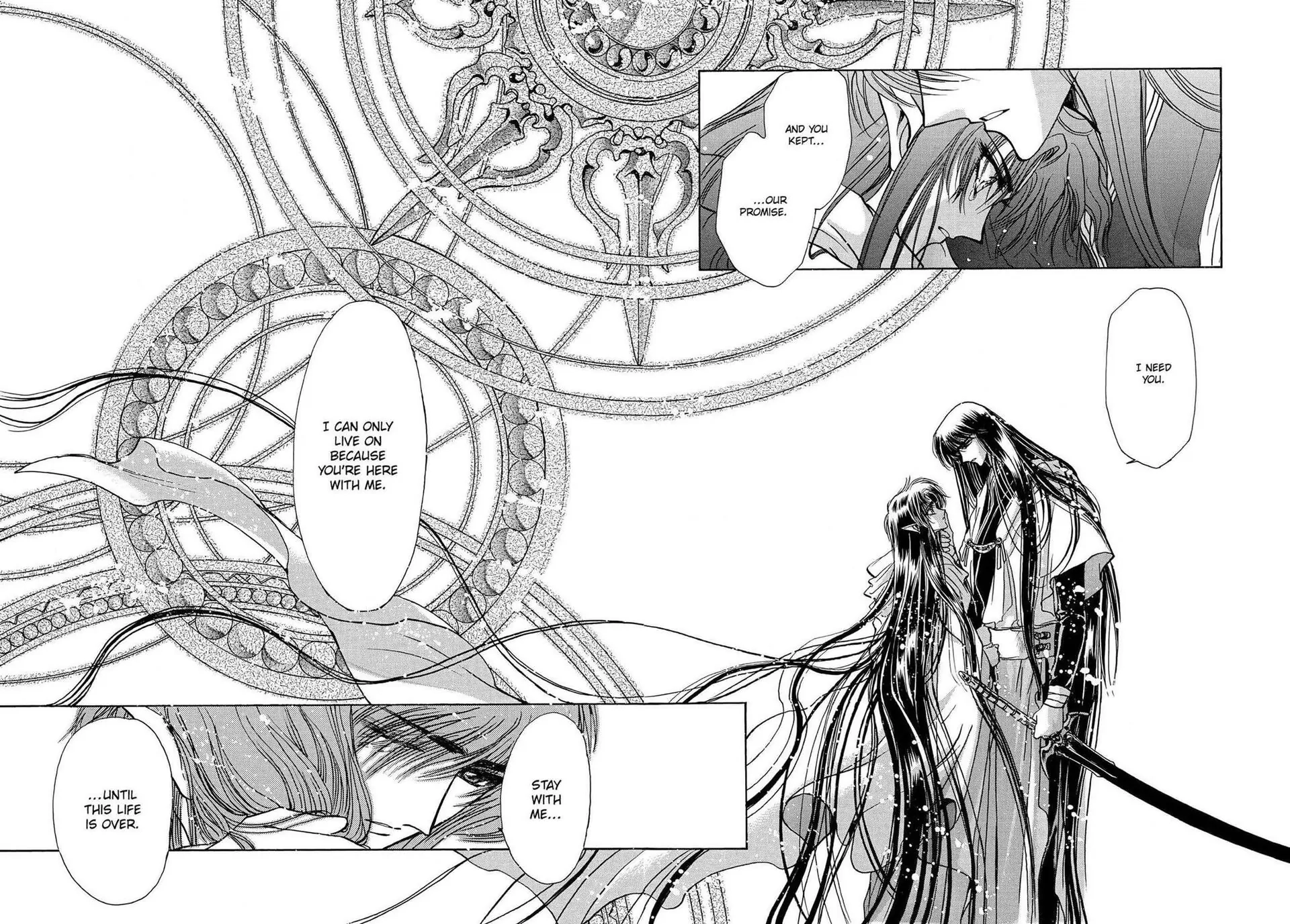RG Veda Chapter 16.1 page 214 - 