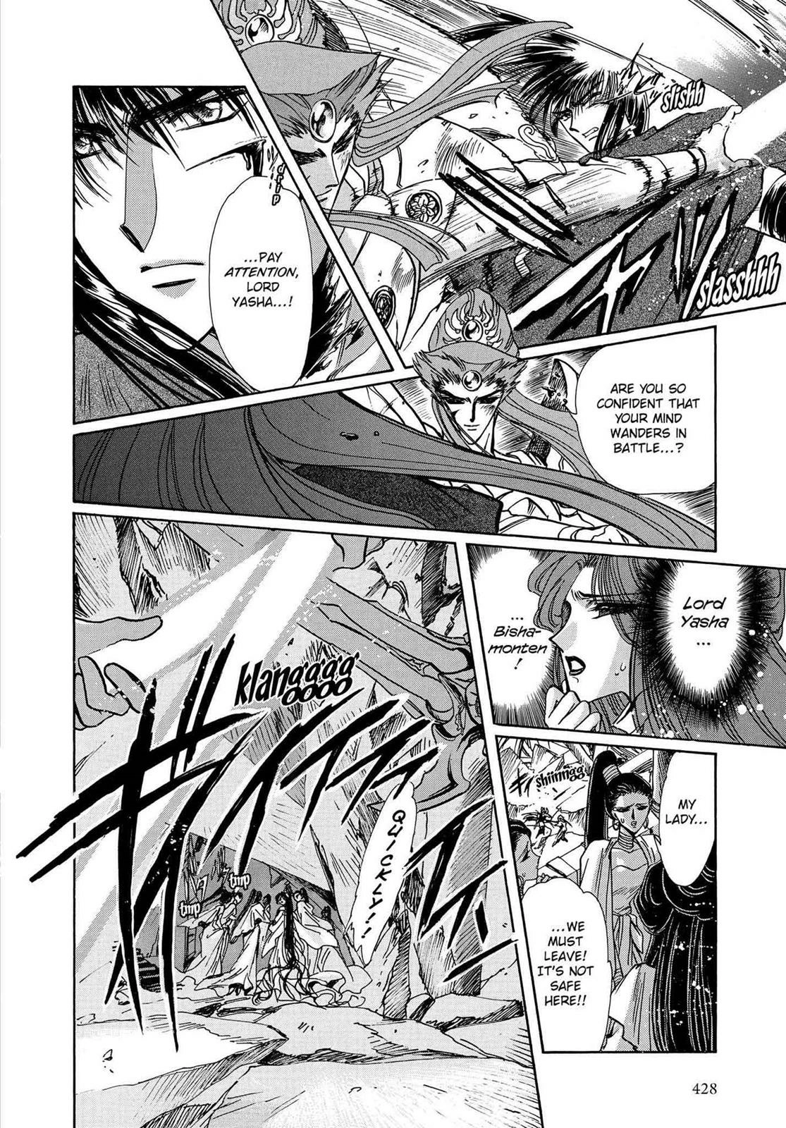RG Veda Chapter 16.1 page 29 - 