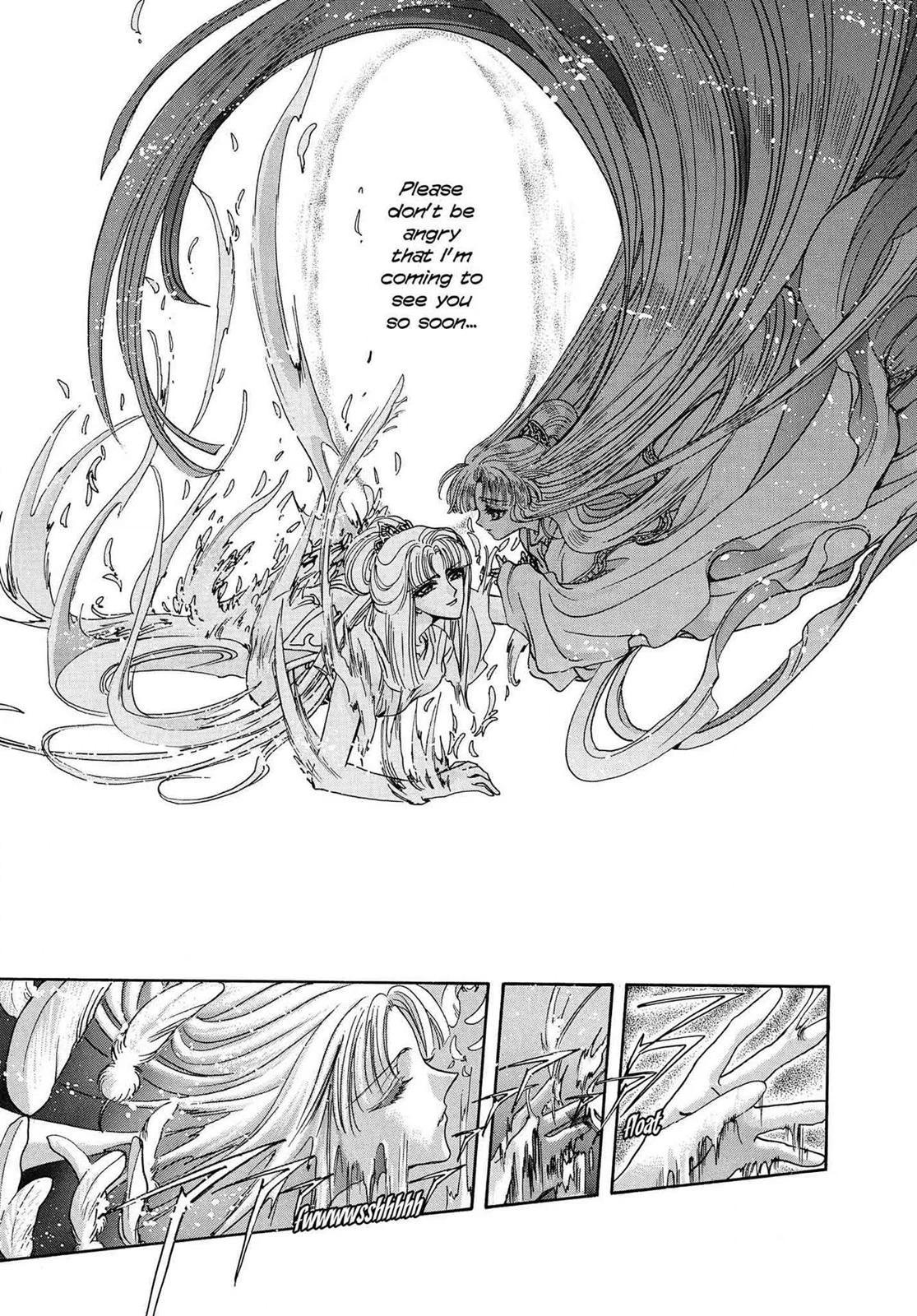 RG Veda Chapter 16.1 page 4 - 