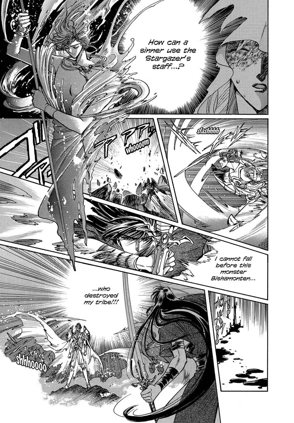 RG Veda Chapter 16.1 page 32 - 
