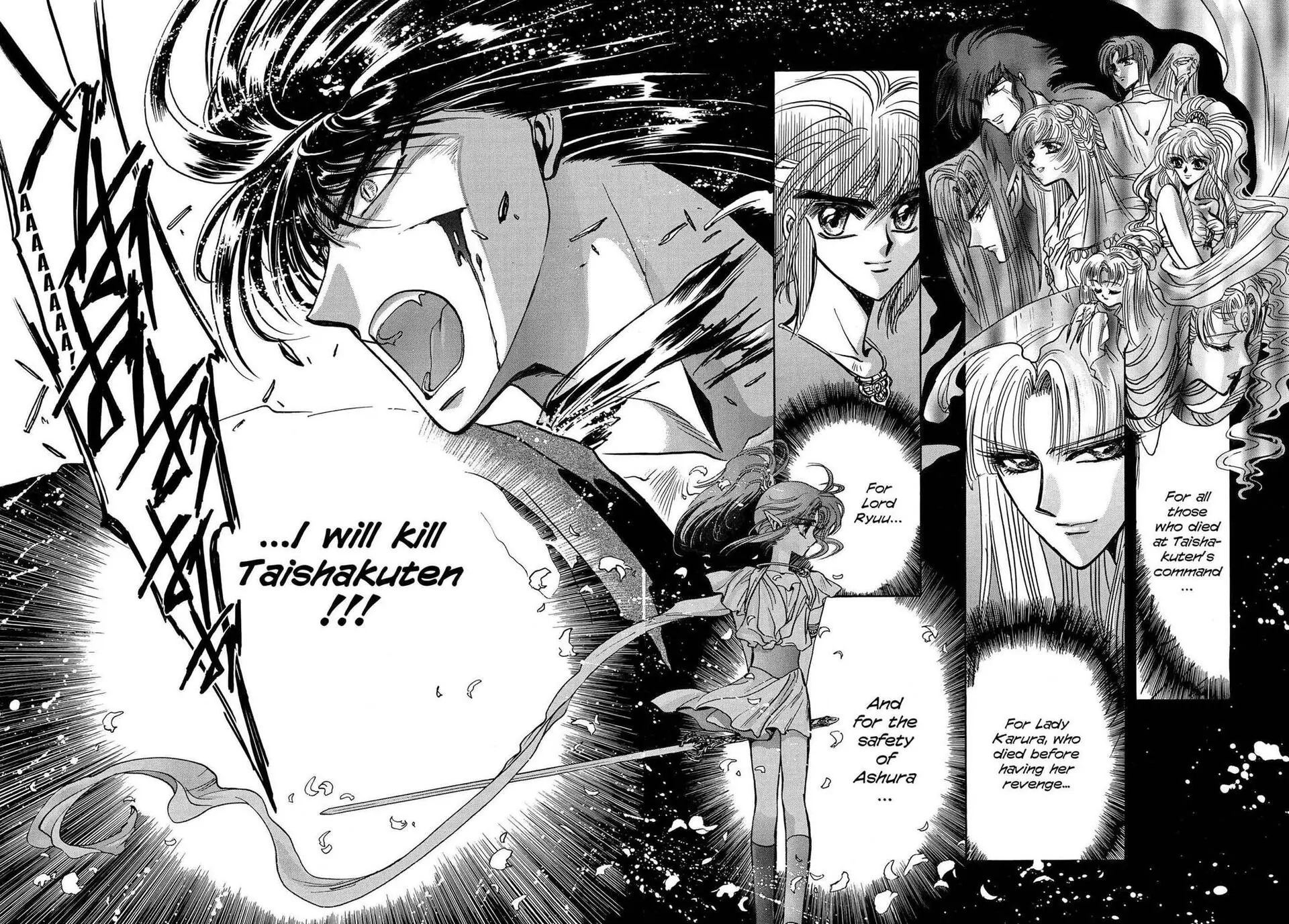 RG Veda Chapter 16.1 page 33 - 