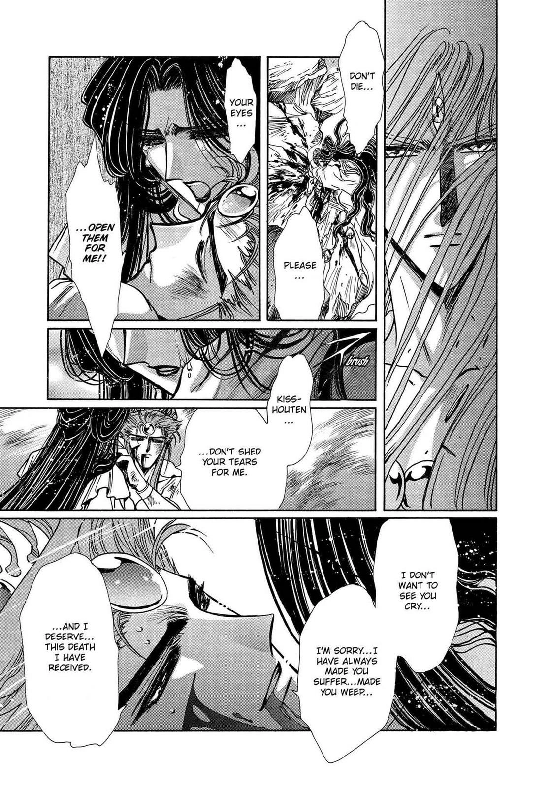 RG Veda Chapter 16.1 page 36 - 