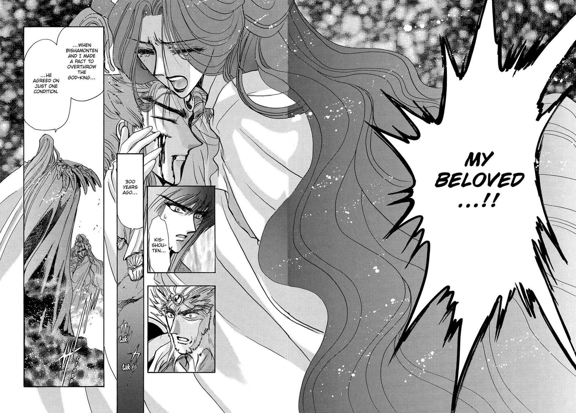 RG Veda Chapter 16.1 page 38 - 