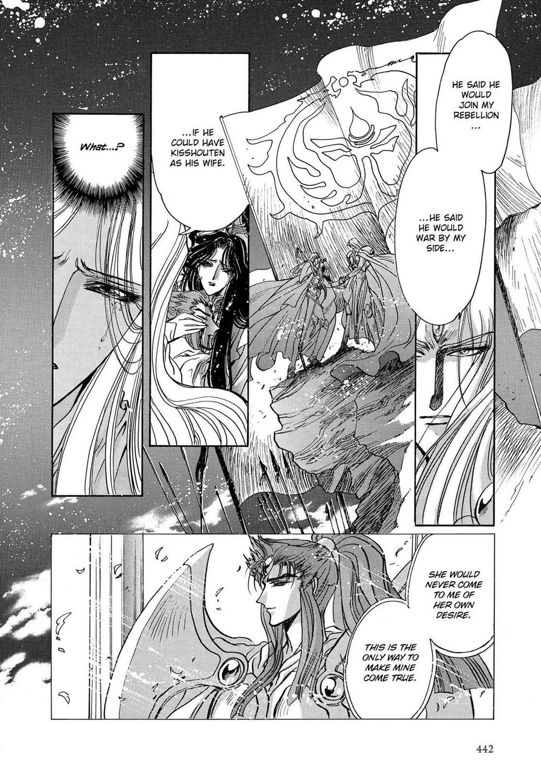 RG Veda Chapter 16.1 page 39 - 