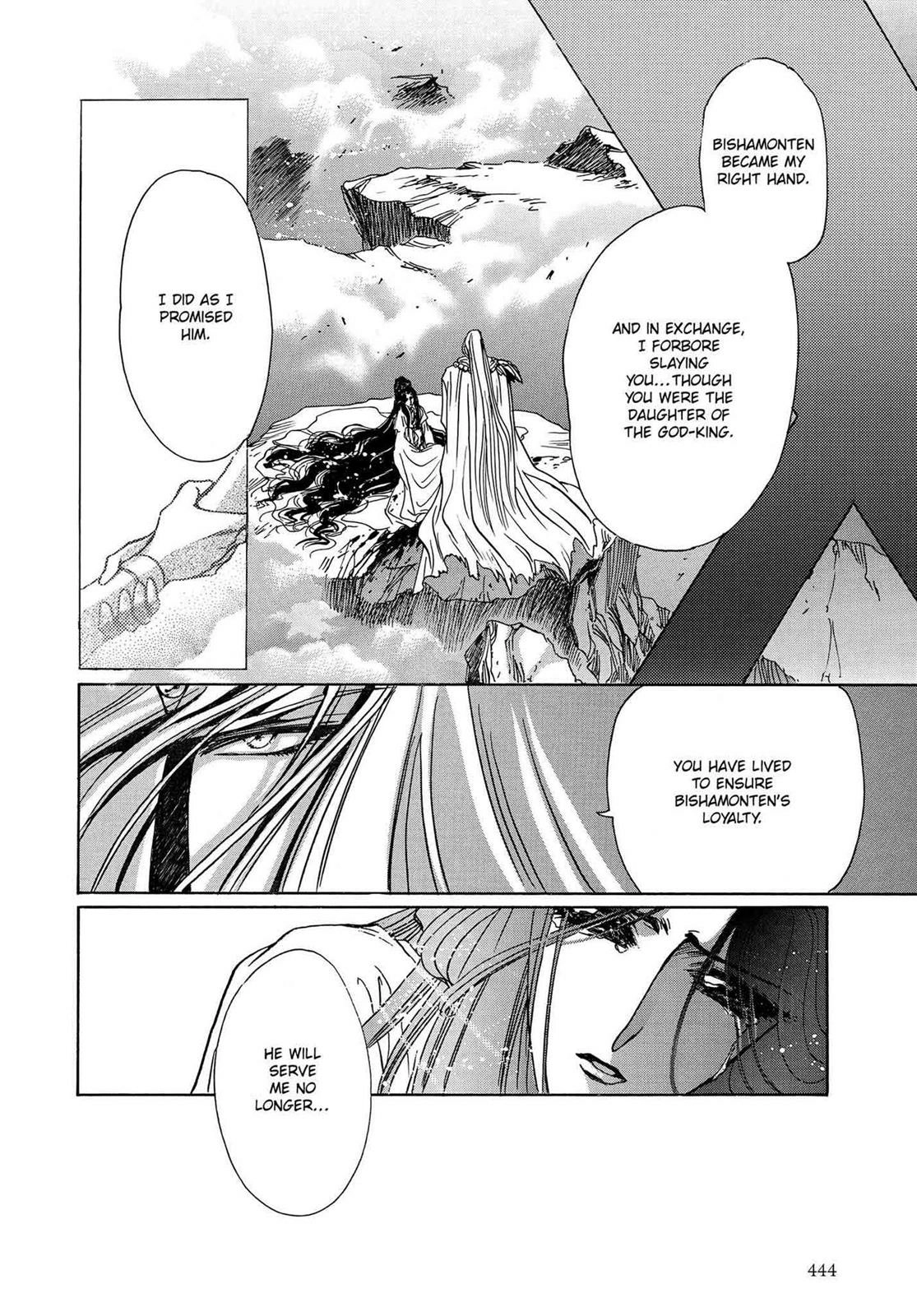 RG Veda Chapter 16.1 page 41 - 
