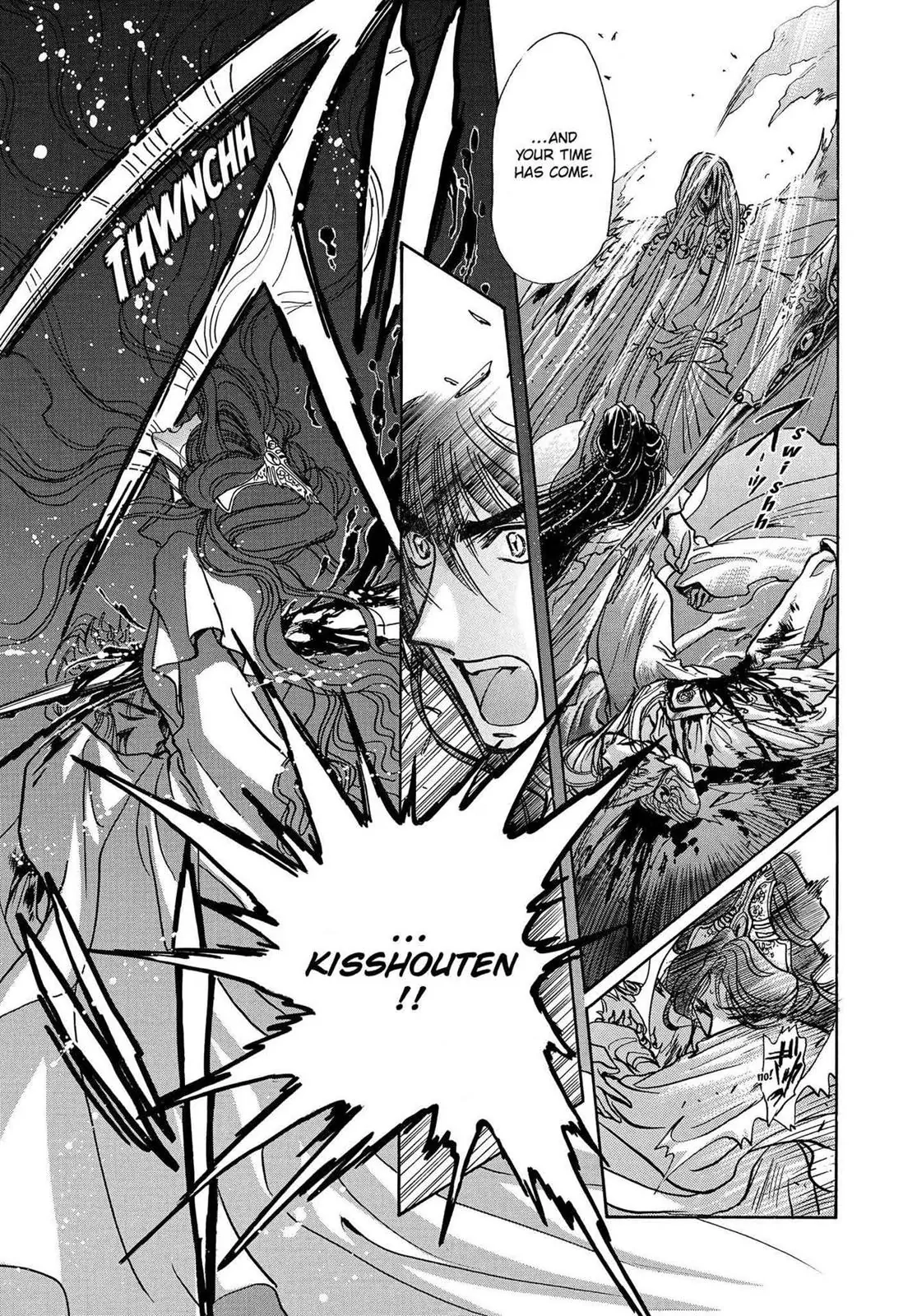 RG Veda Chapter 16.1 page 42 - 