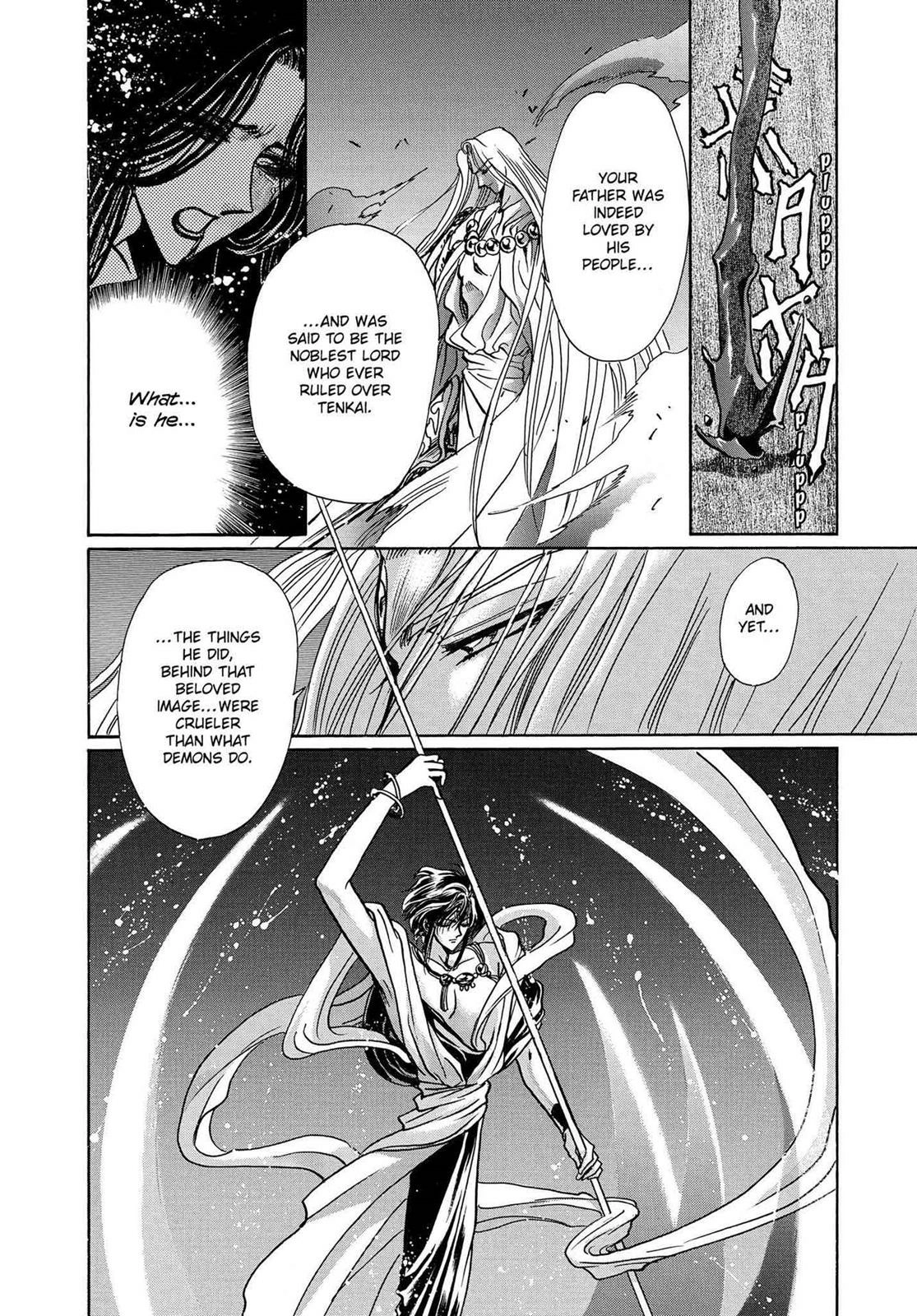 RG Veda Chapter 16.1 page 45 - 