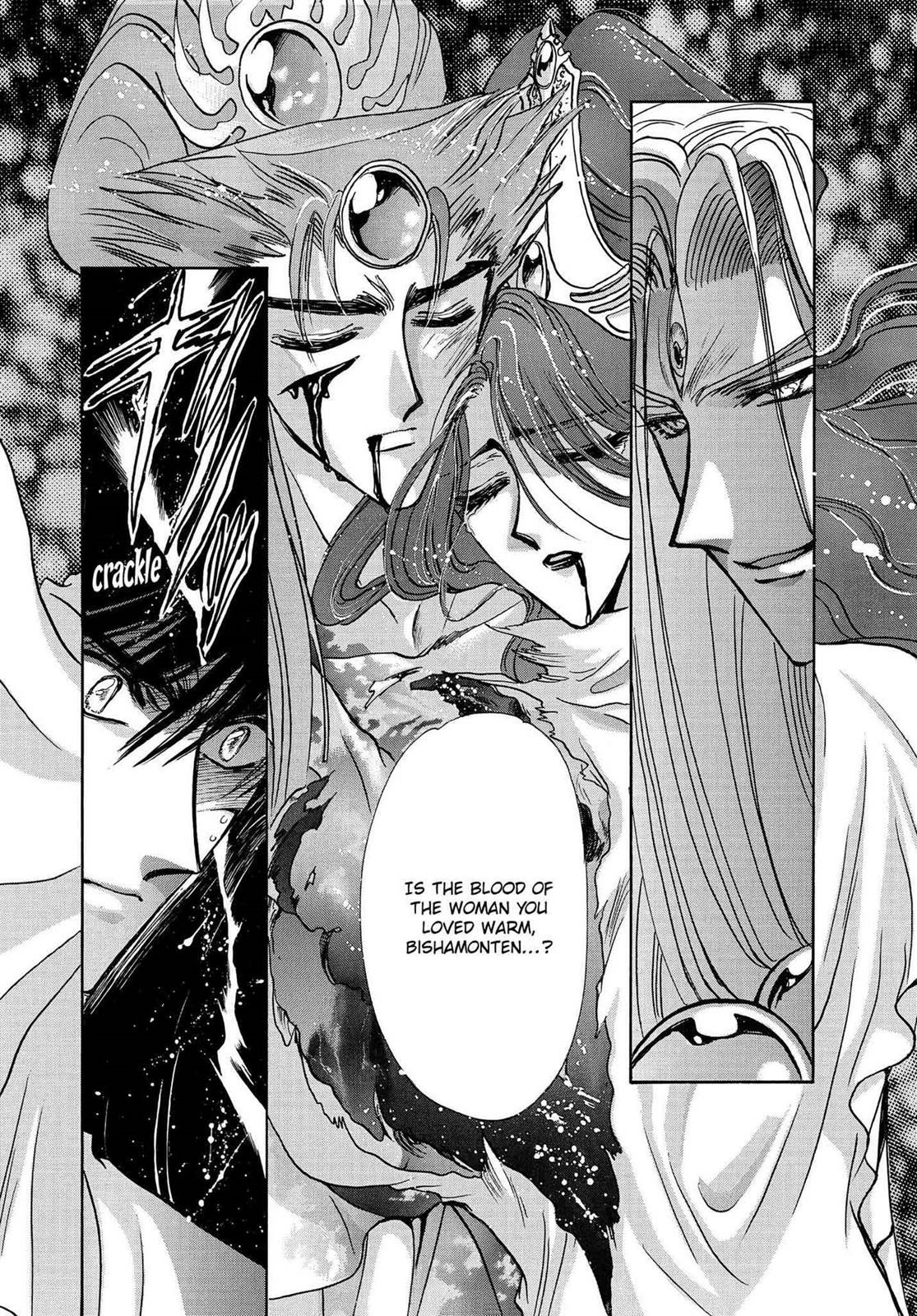 RG Veda Chapter 16.1 page 50 - 