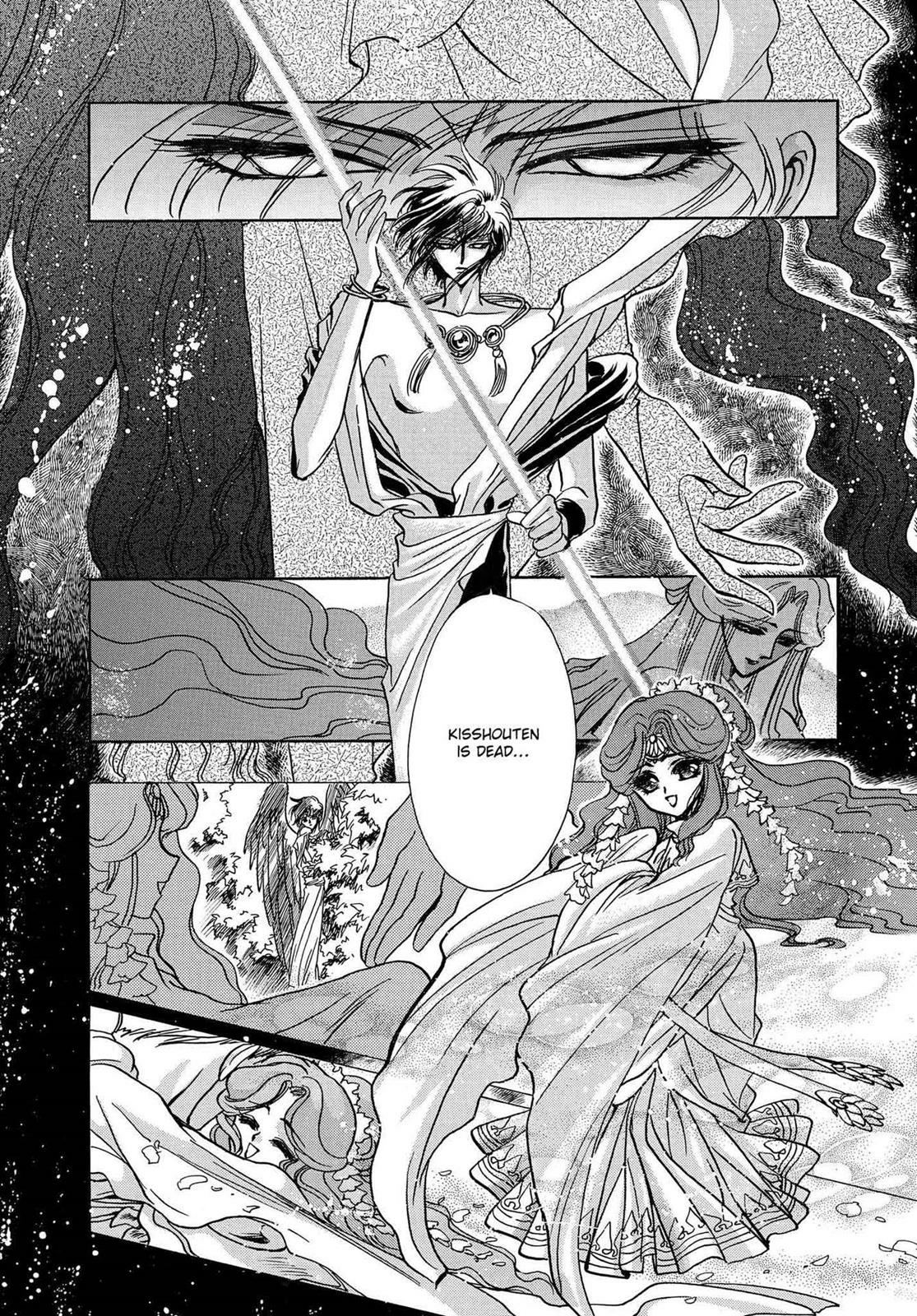 RG Veda Chapter 16.1 page 52 - 