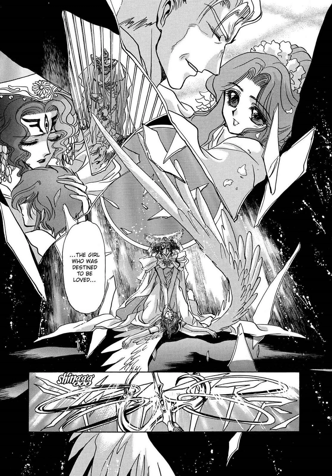 RG Veda Chapter 16.1 page 53 - 