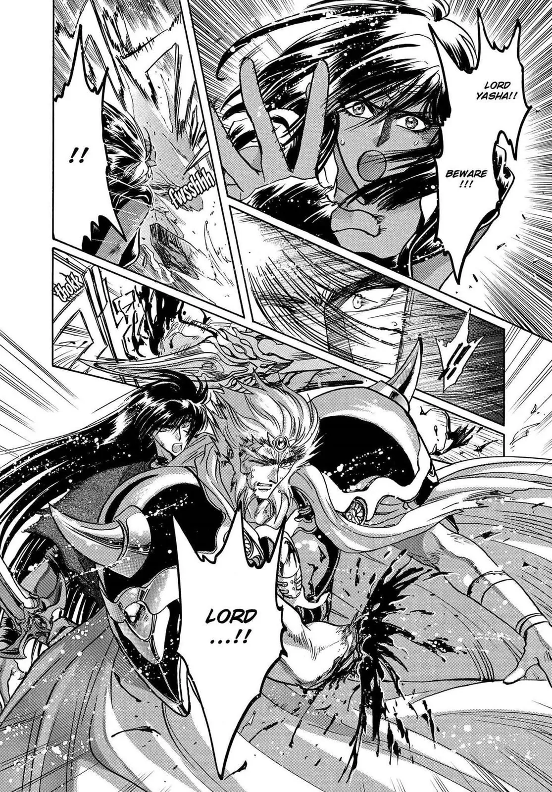 RG Veda Chapter 16.1 page 57 - 